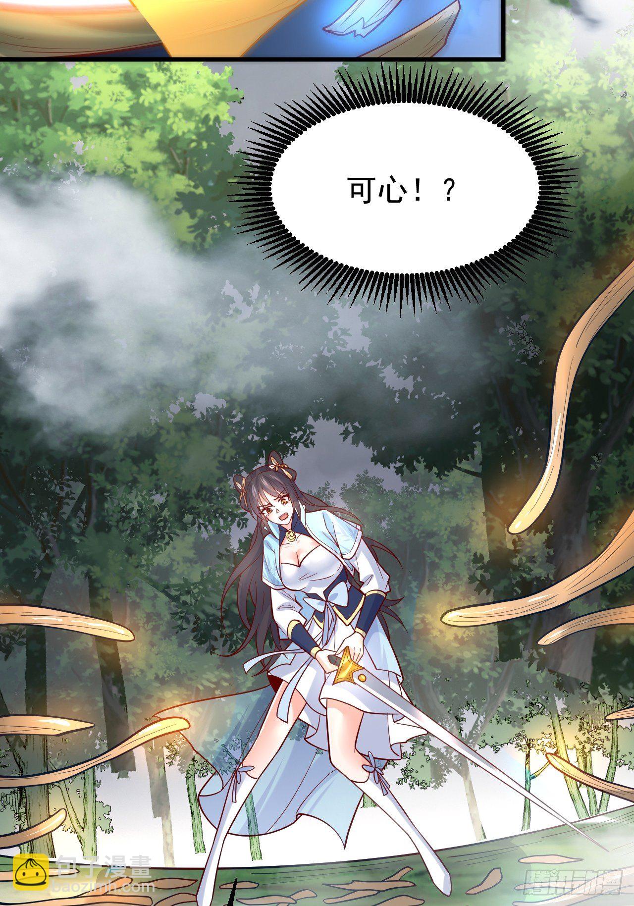 第4话 一眼千里(1/2)-第7话