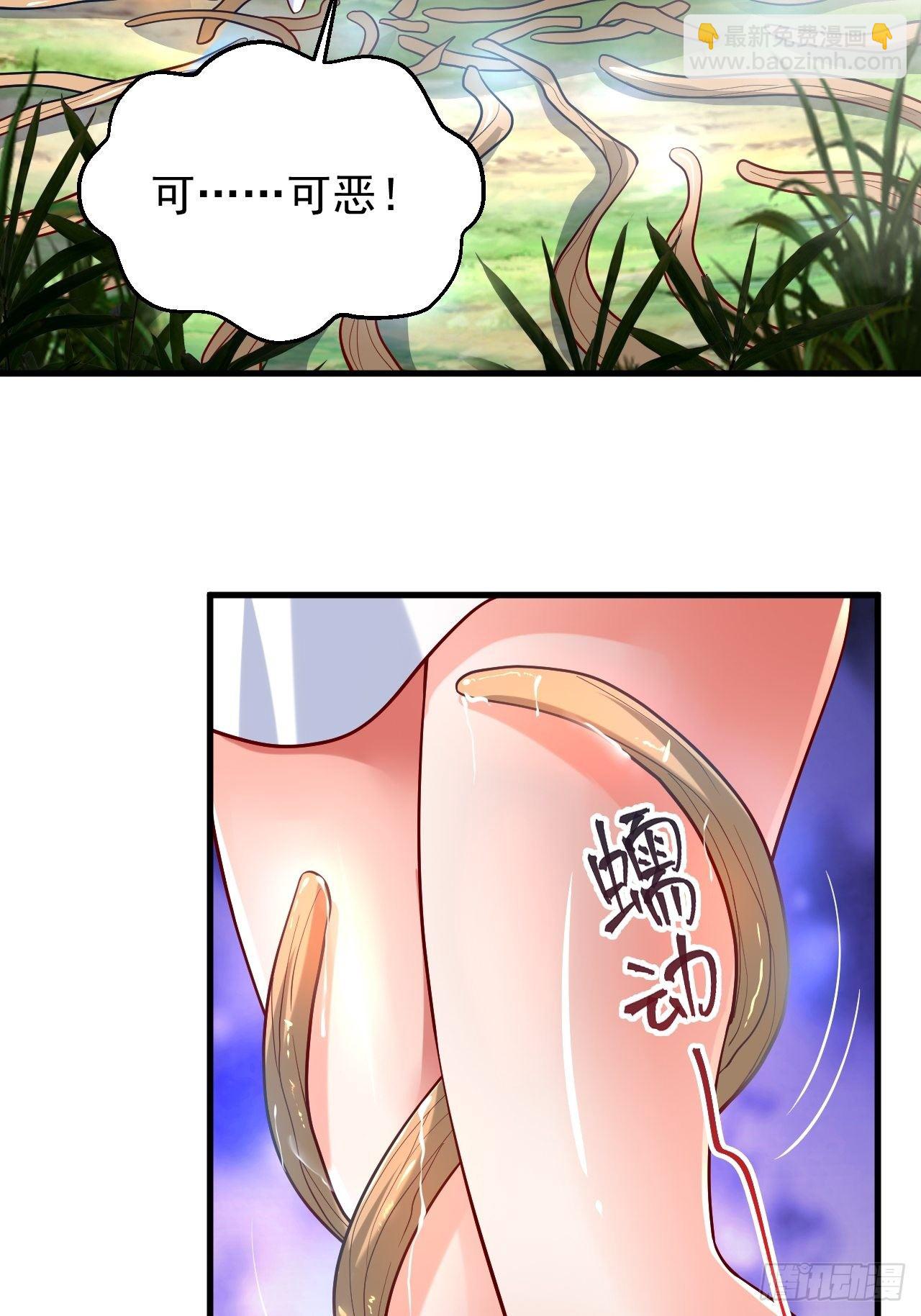 第4话 一眼千里(1/2)-第7话