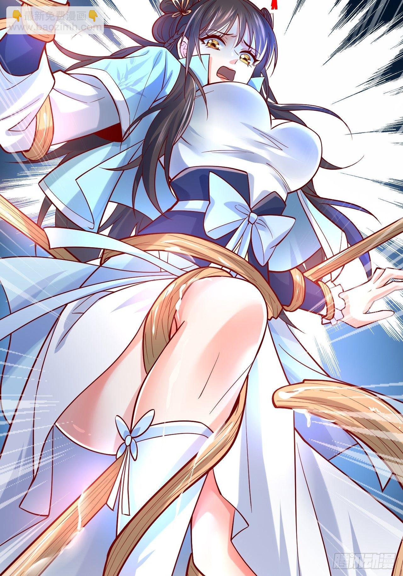 第4话 一眼千里(1/2)-第7话