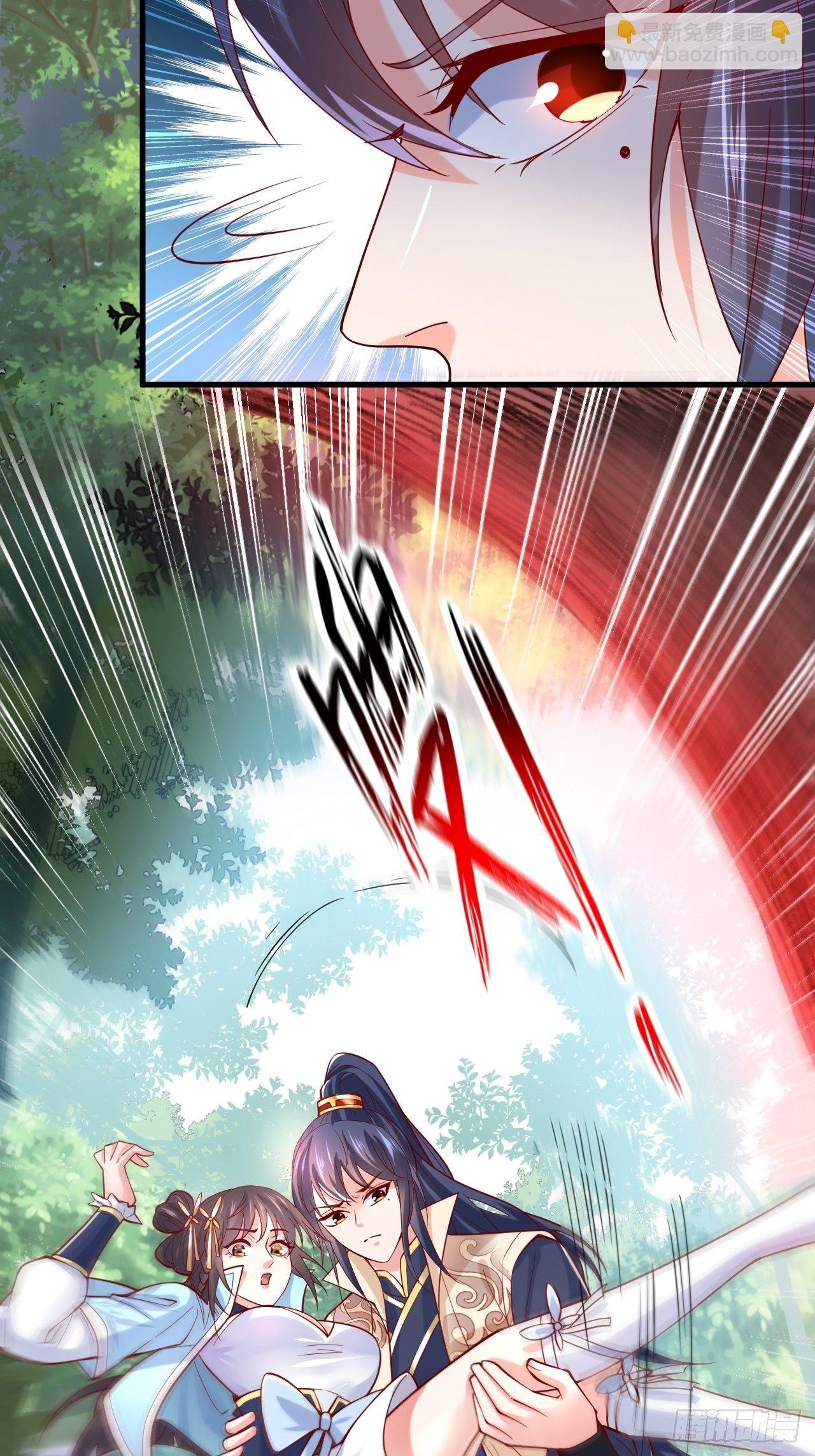 第4话 一眼千里(1/2)-第7话