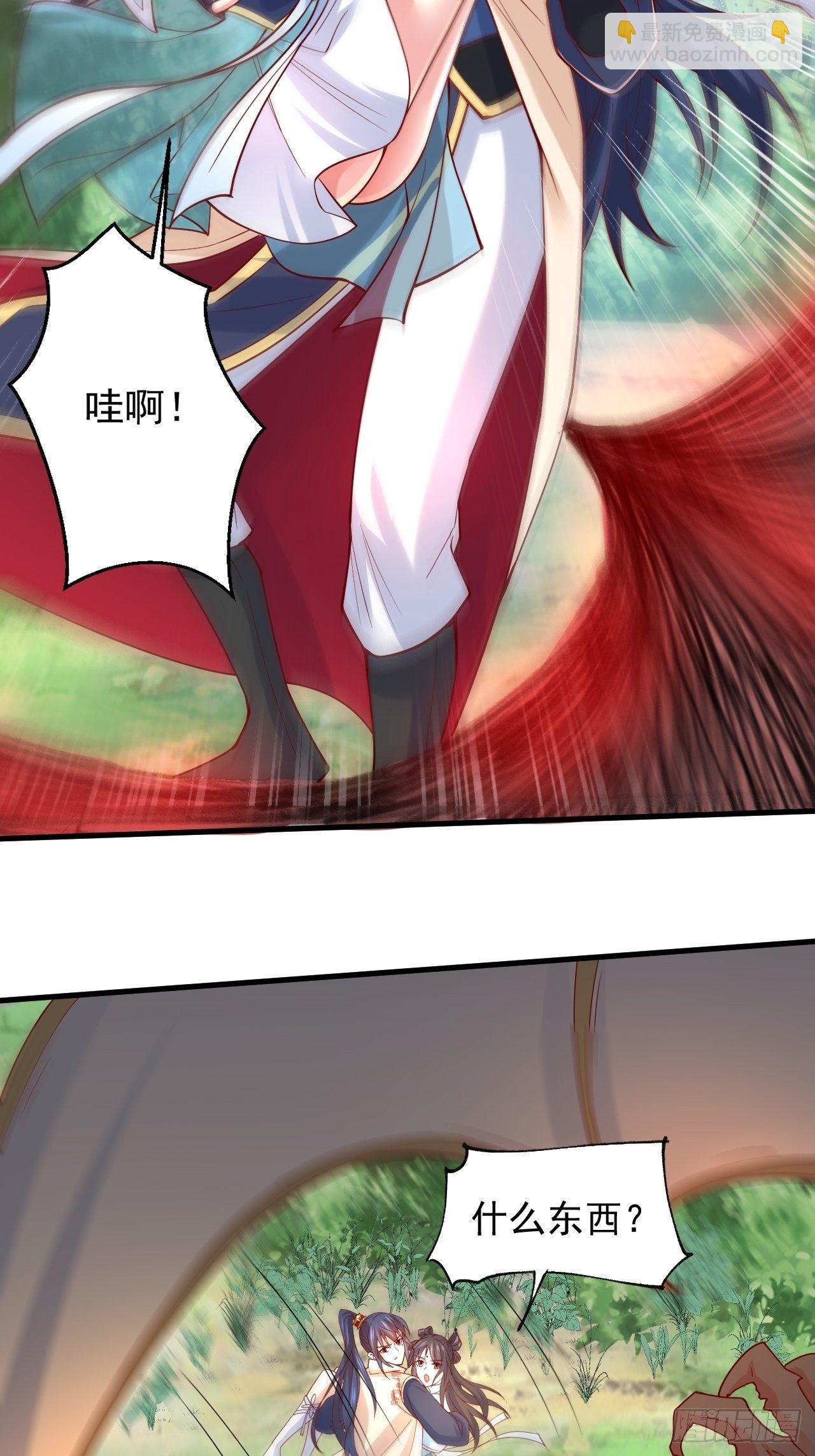 第4话 一眼千里(1/2)-第7话