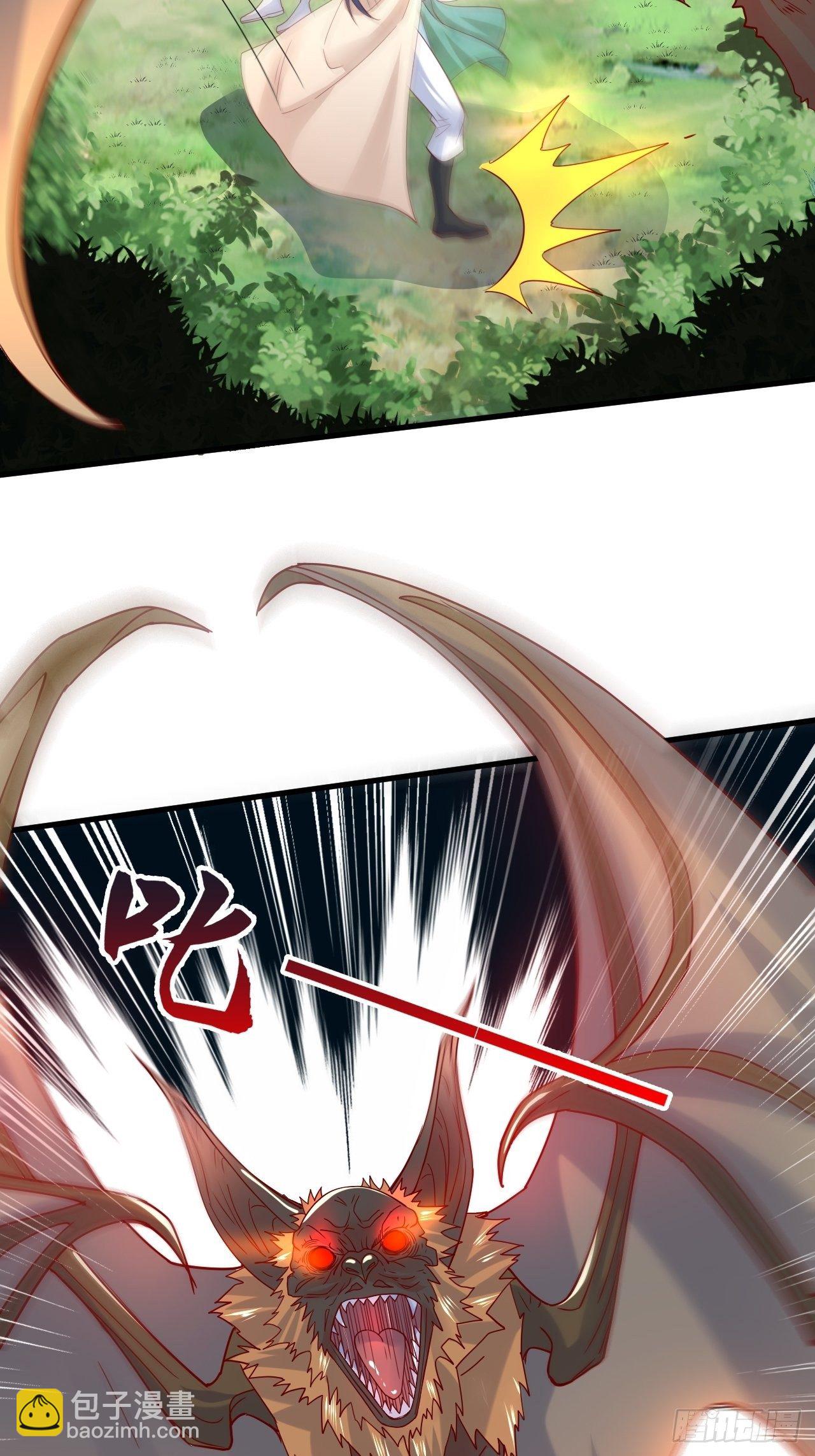 第4话 一眼千里(1/2)-第7话