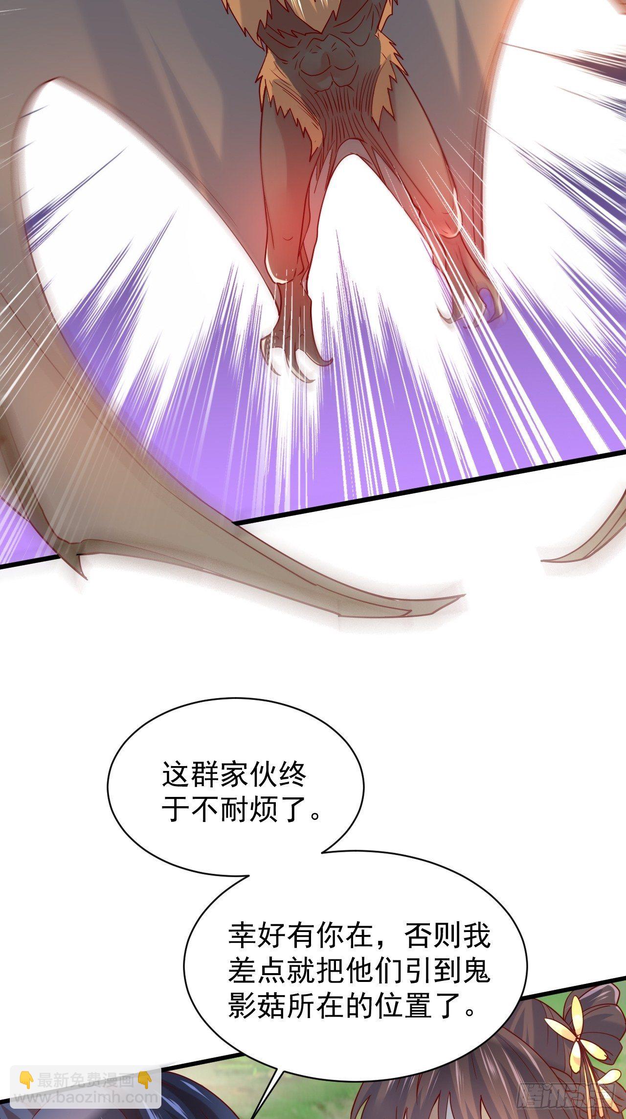 第4话 一眼千里(1/2)-第7话