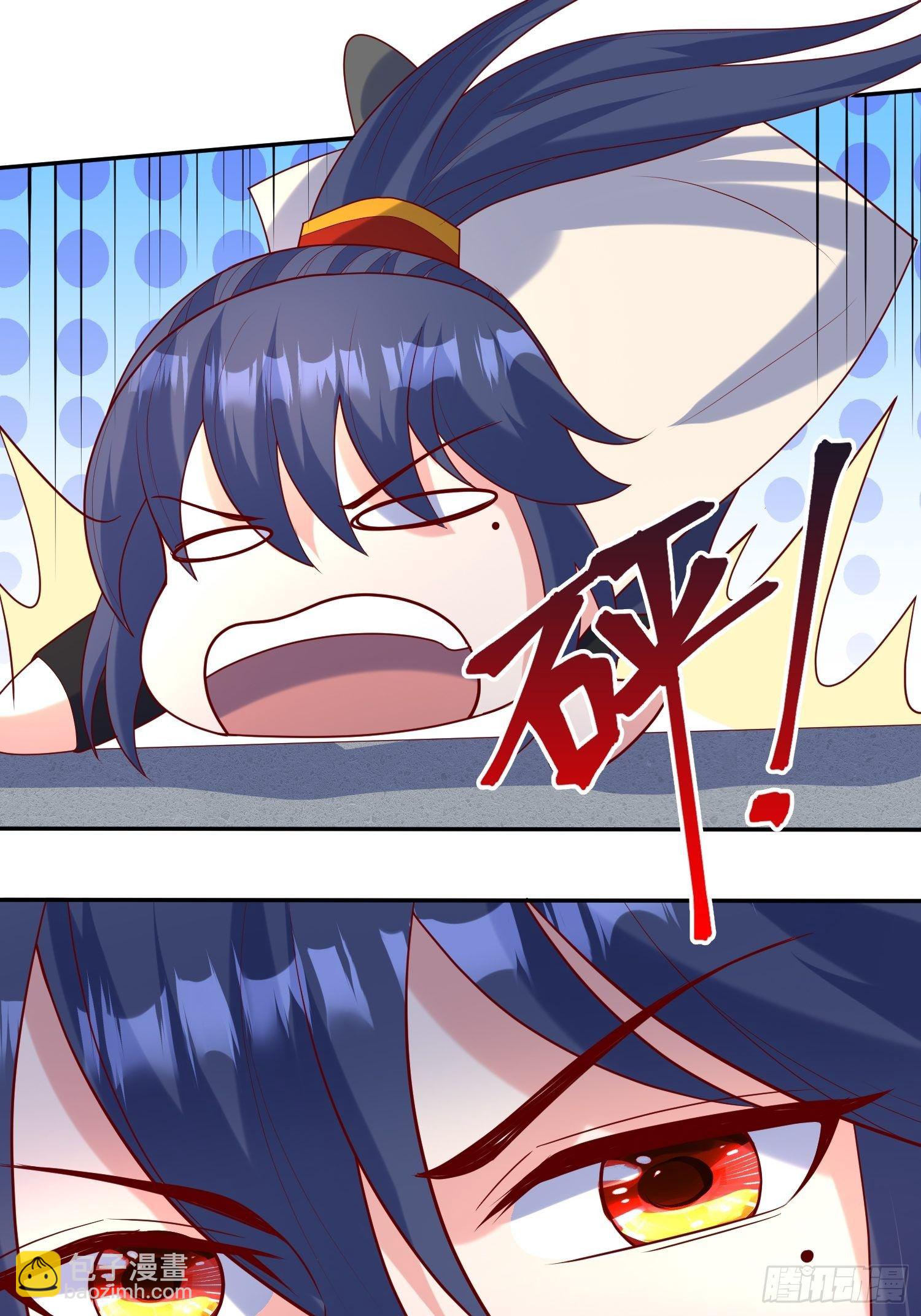 第57话 炼化彩虹果(1/2)-第61话