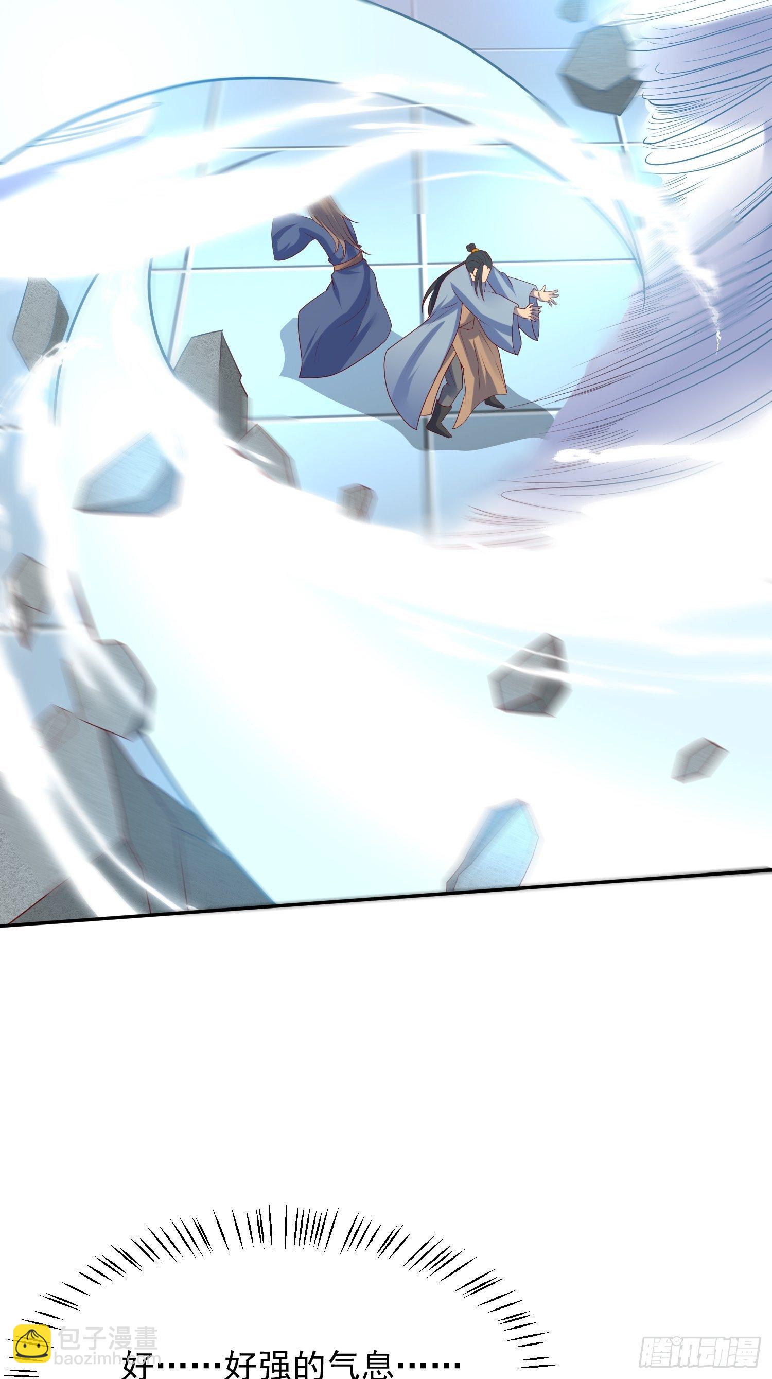 第57话 炼化彩虹果(1/2)-第61话