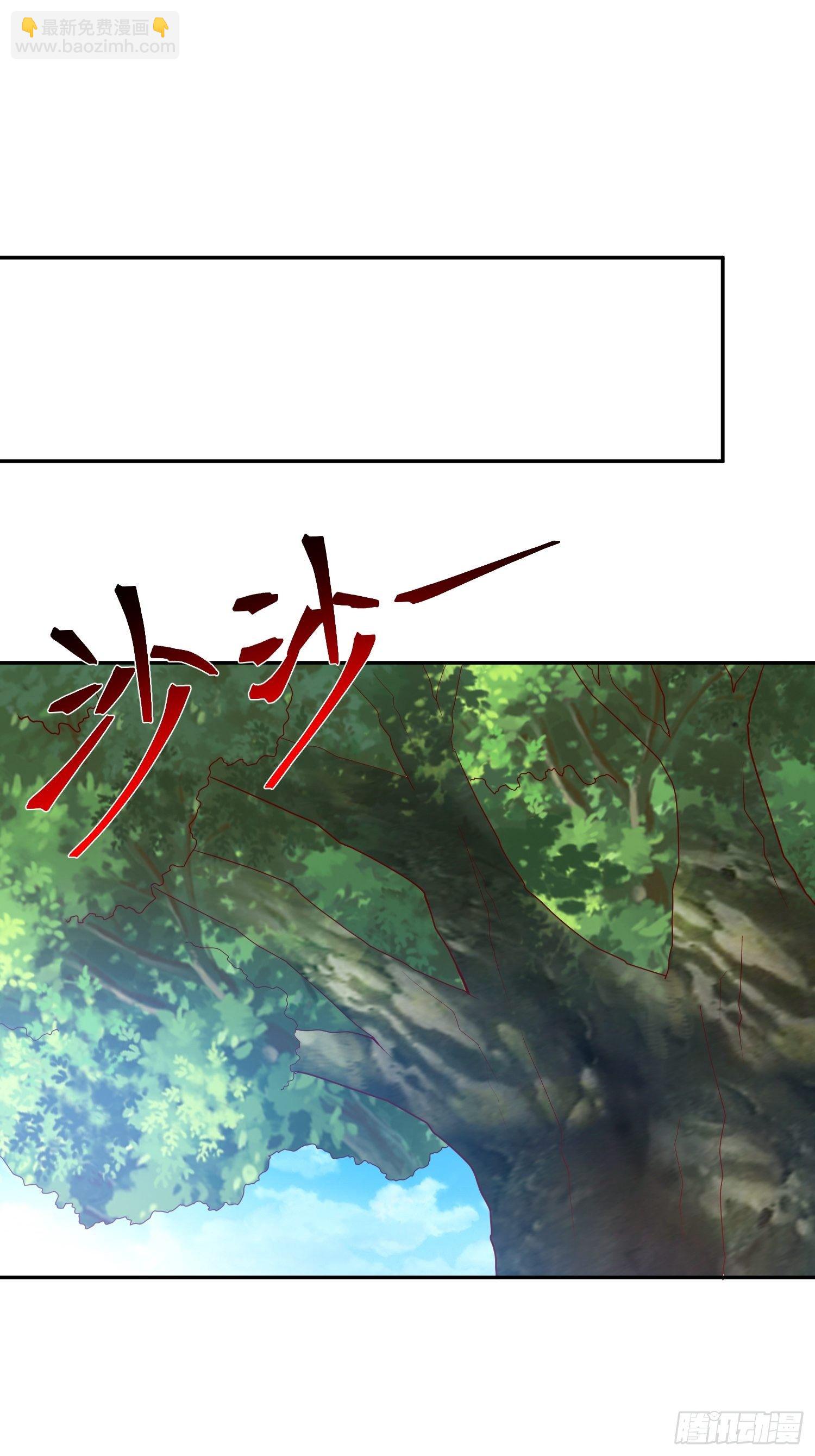 第57话 炼化彩虹果(1/2)-第61话