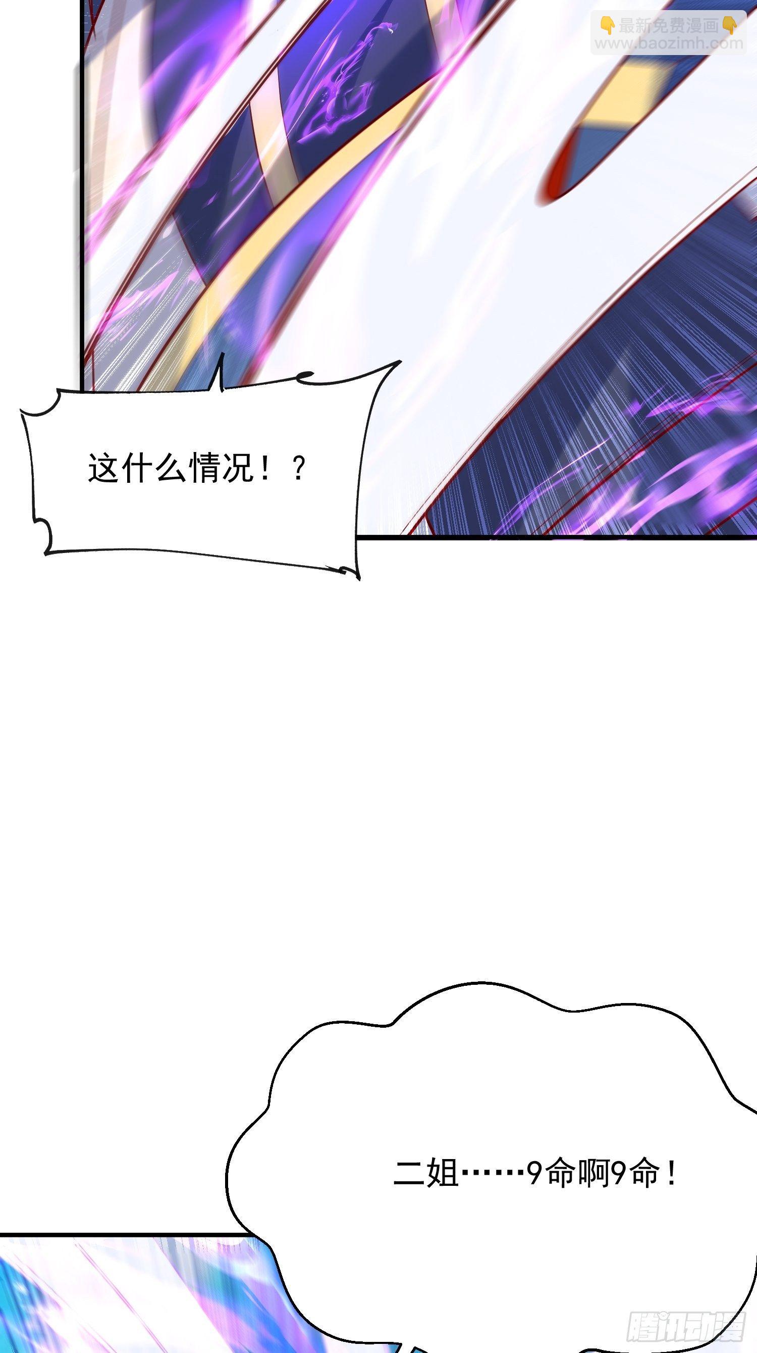 第57话 炼化彩虹果(1/2)-第61话