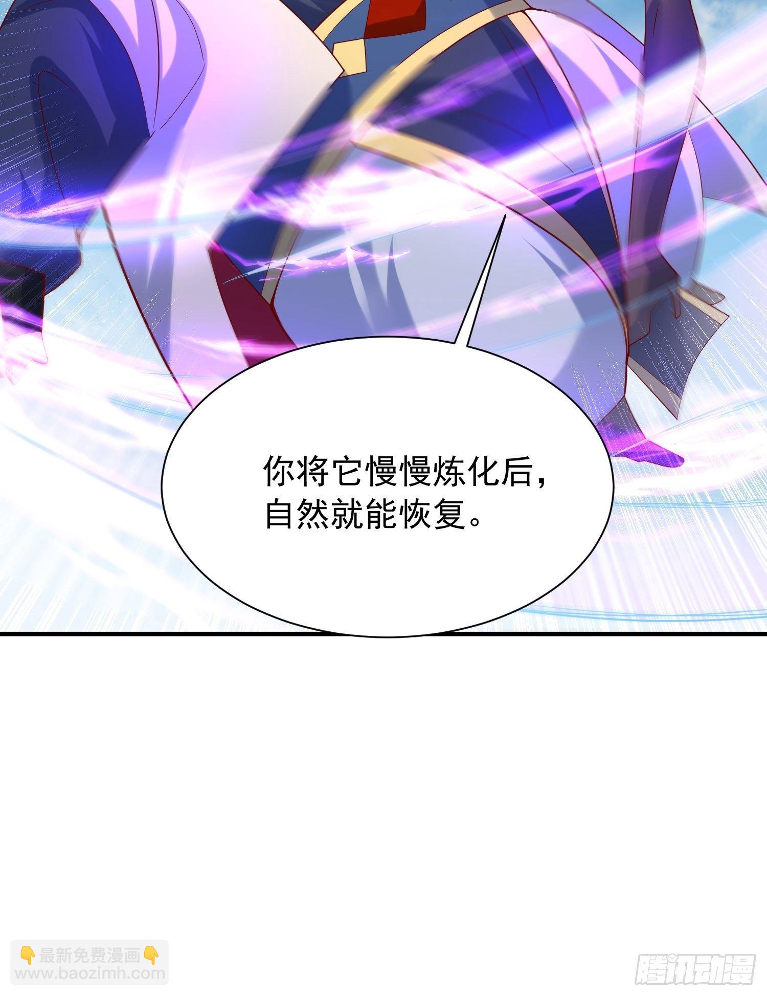 第57话 炼化彩虹果(1/2)-第61话