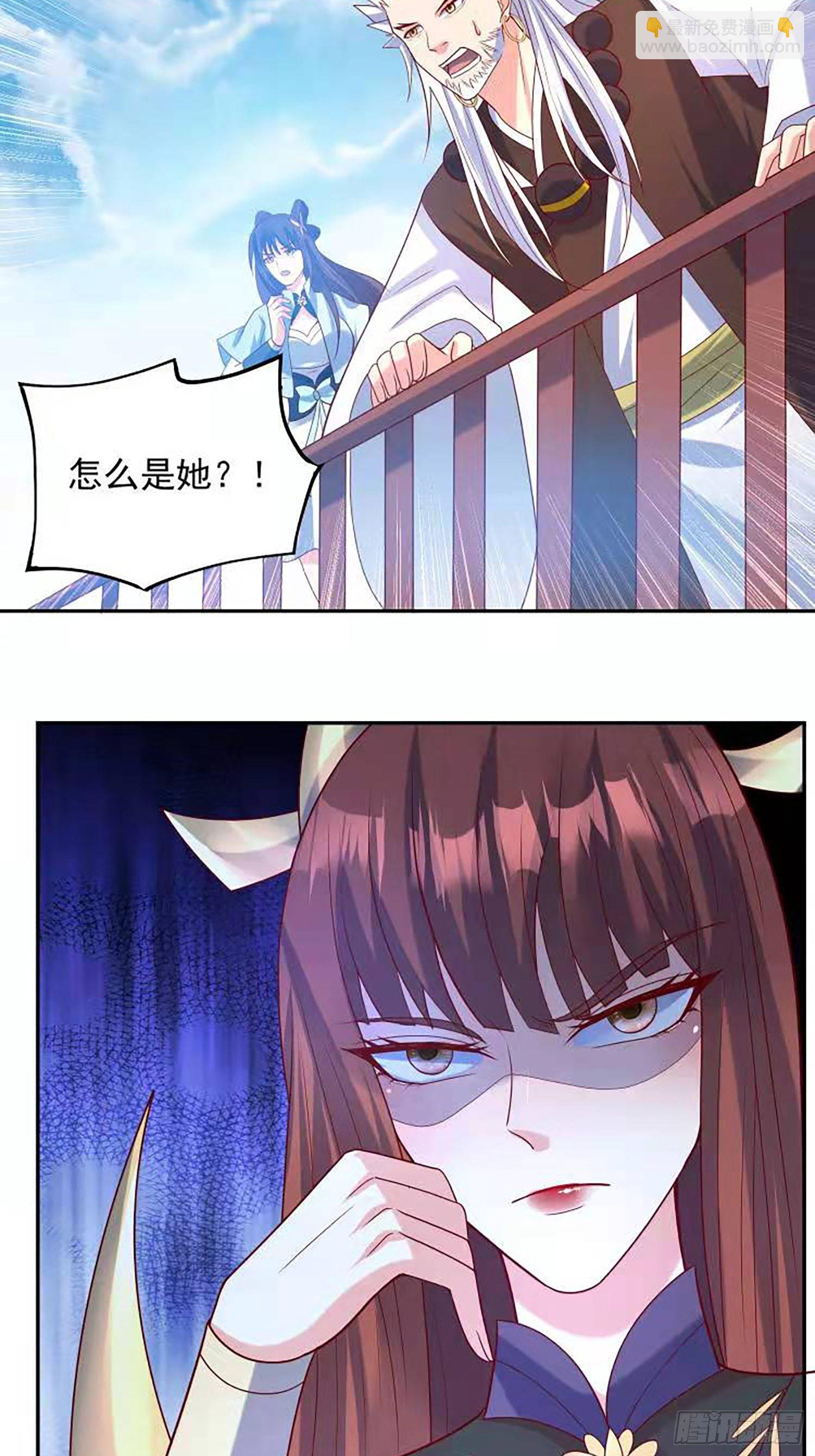 第59话 这就是太乙宗的实力吗-第63话