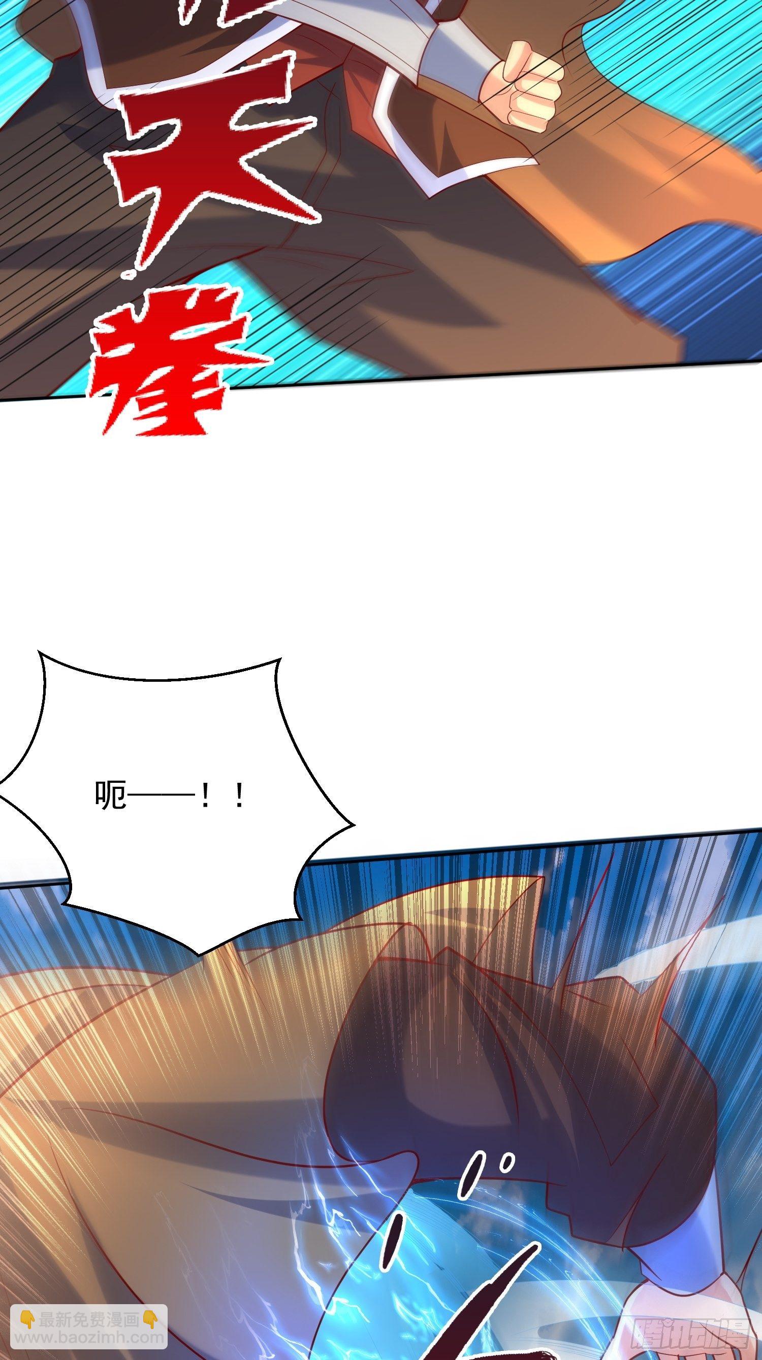 第59话 这就是太乙宗的实力吗-第63话