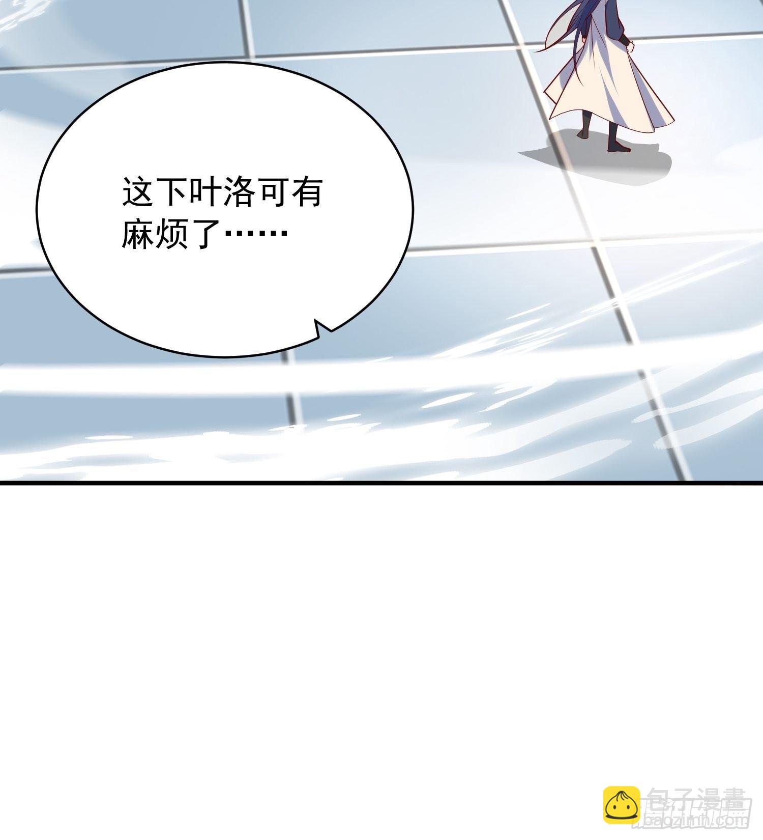 第59话 这就是太乙宗的实力吗-第63话