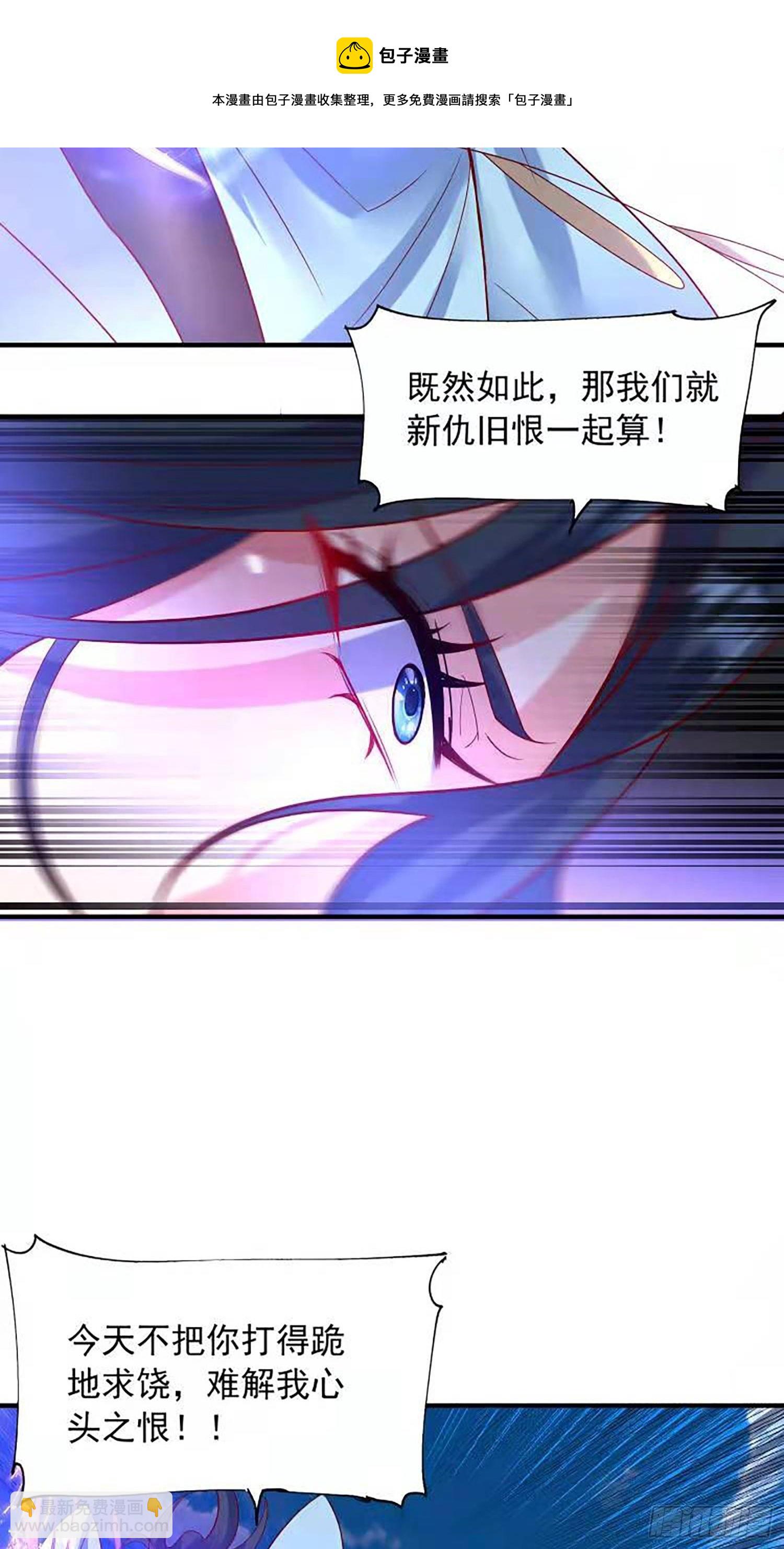 第59话 这就是太乙宗的实力吗-第63话