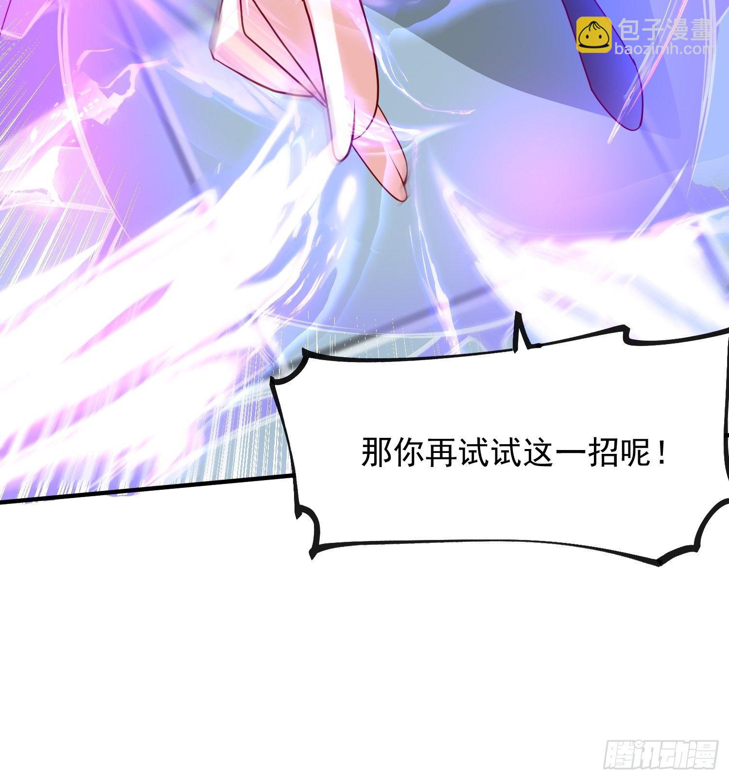 第59话 这就是太乙宗的实力吗-第63话