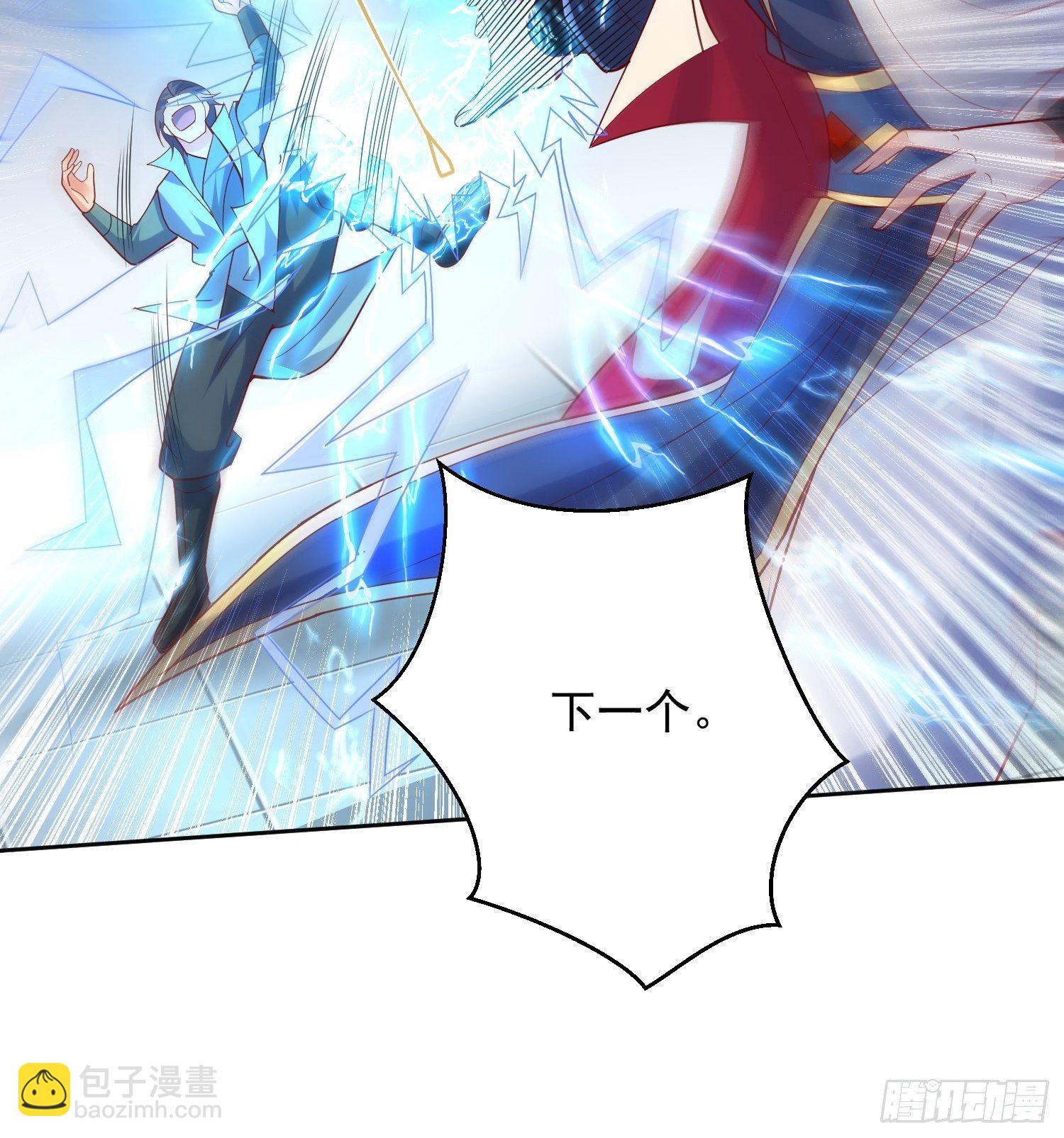 第59话 这就是太乙宗的实力吗-第63话