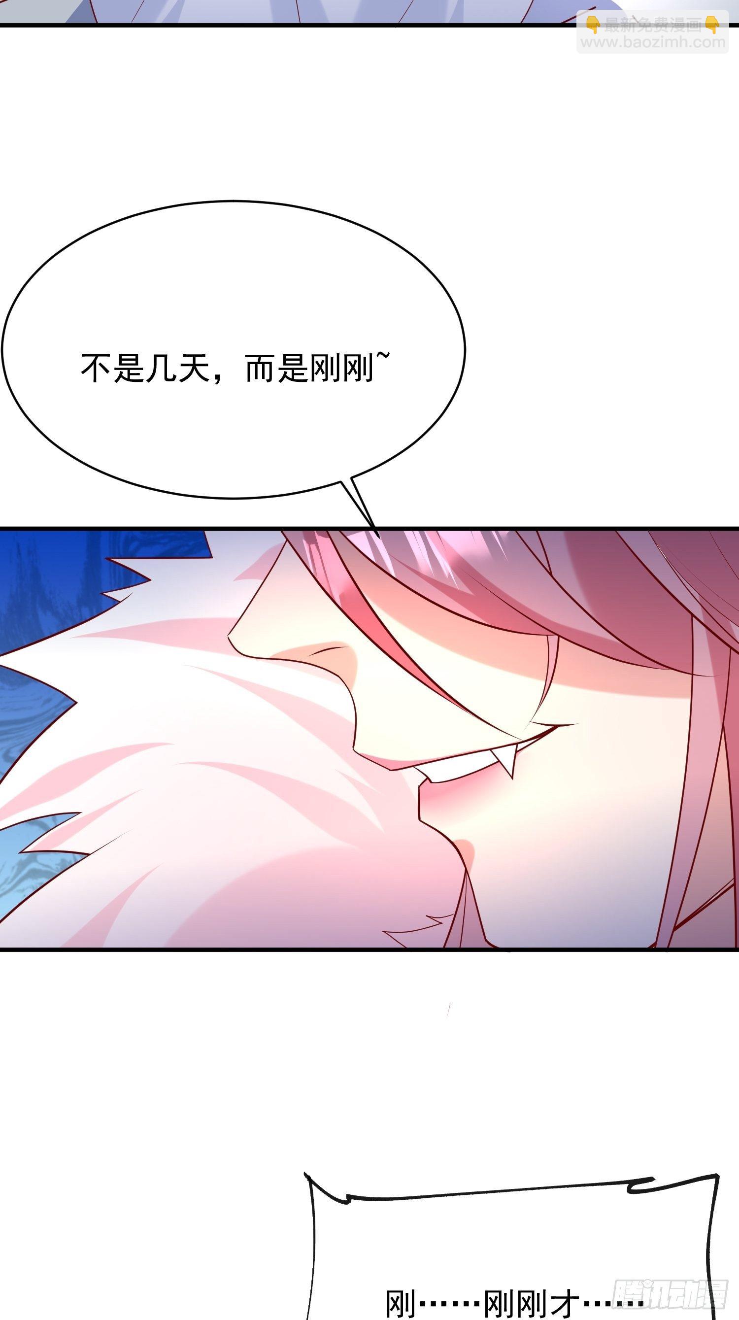 第61话 南疆禁术-第65话