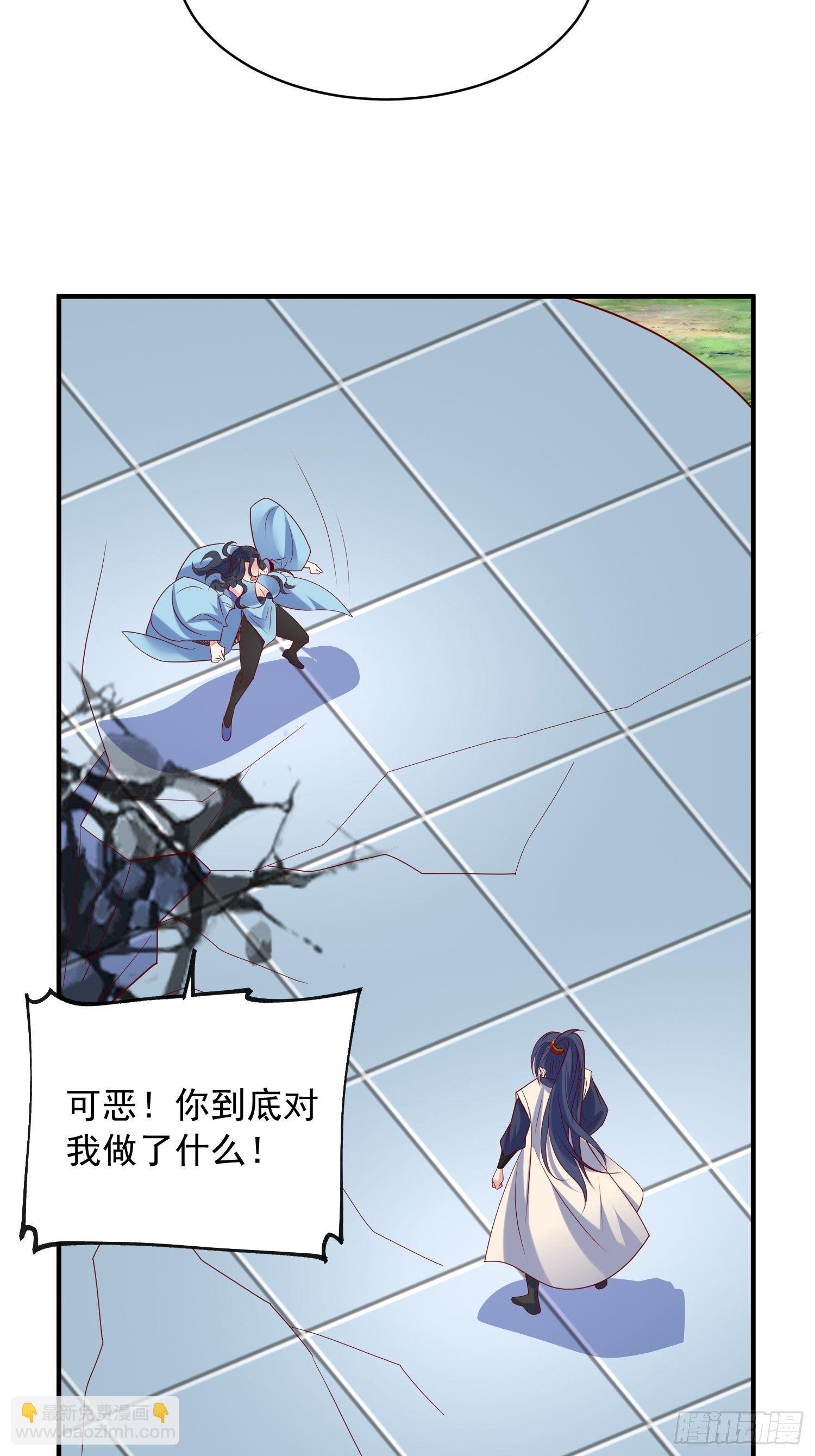 第61话 南疆禁术-第65话