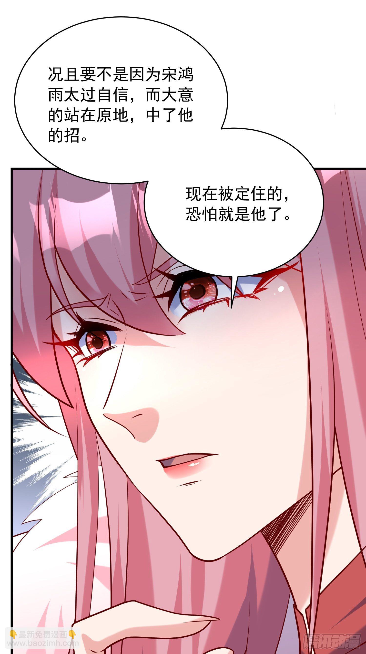 第61话 南疆禁术-第65话