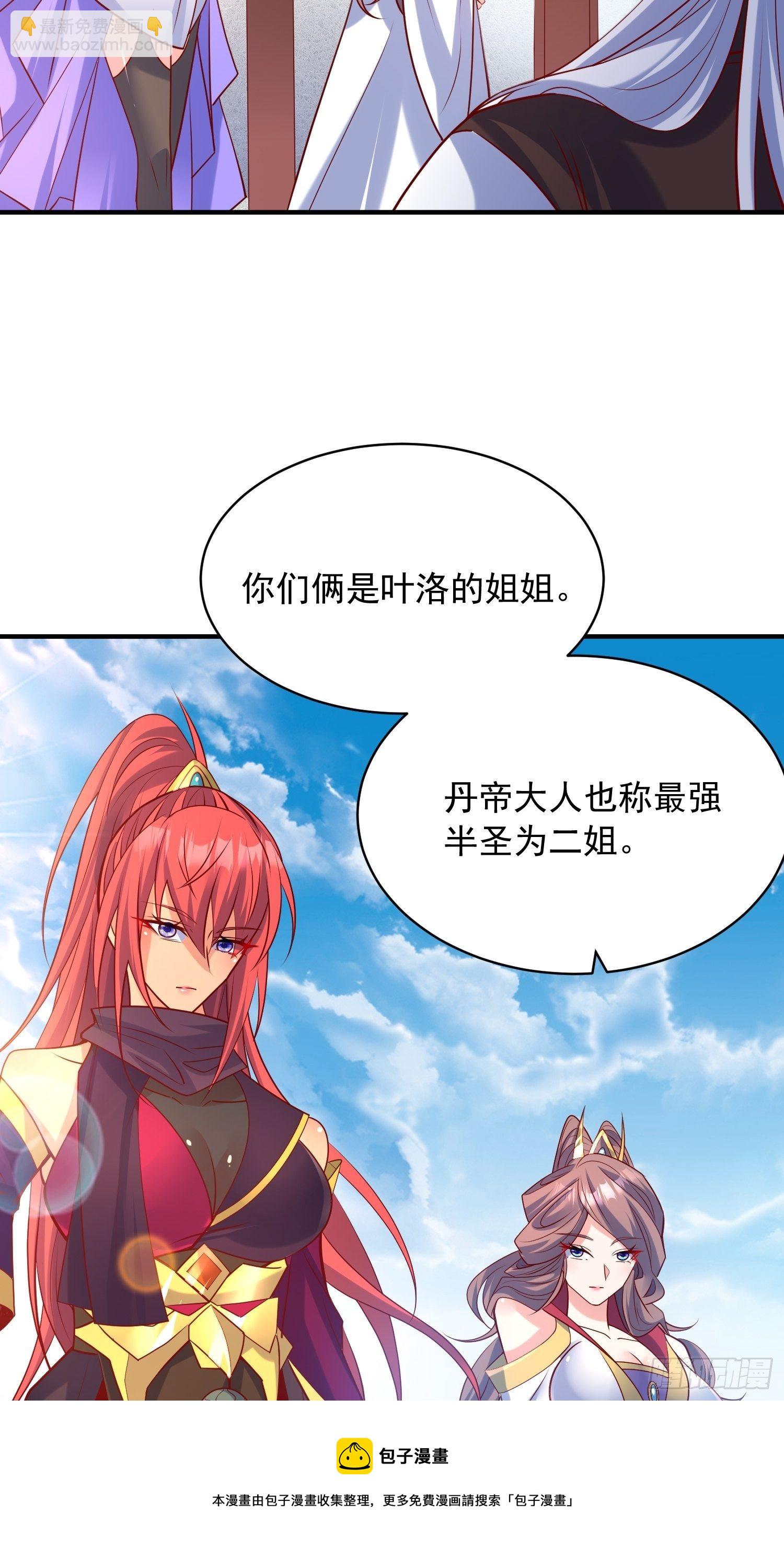 第61话 南疆禁术-第65话