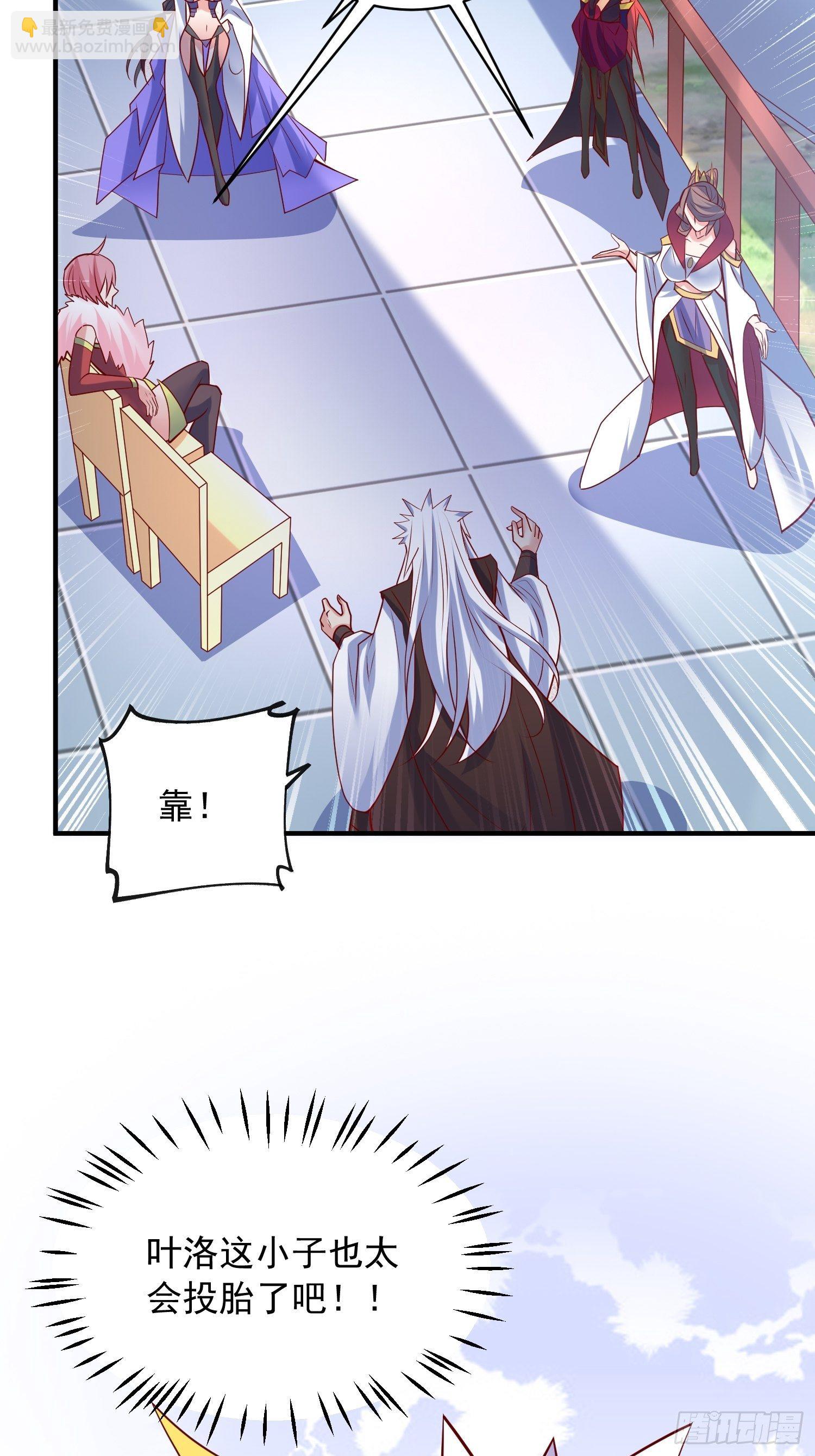 第61话 南疆禁术-第65话