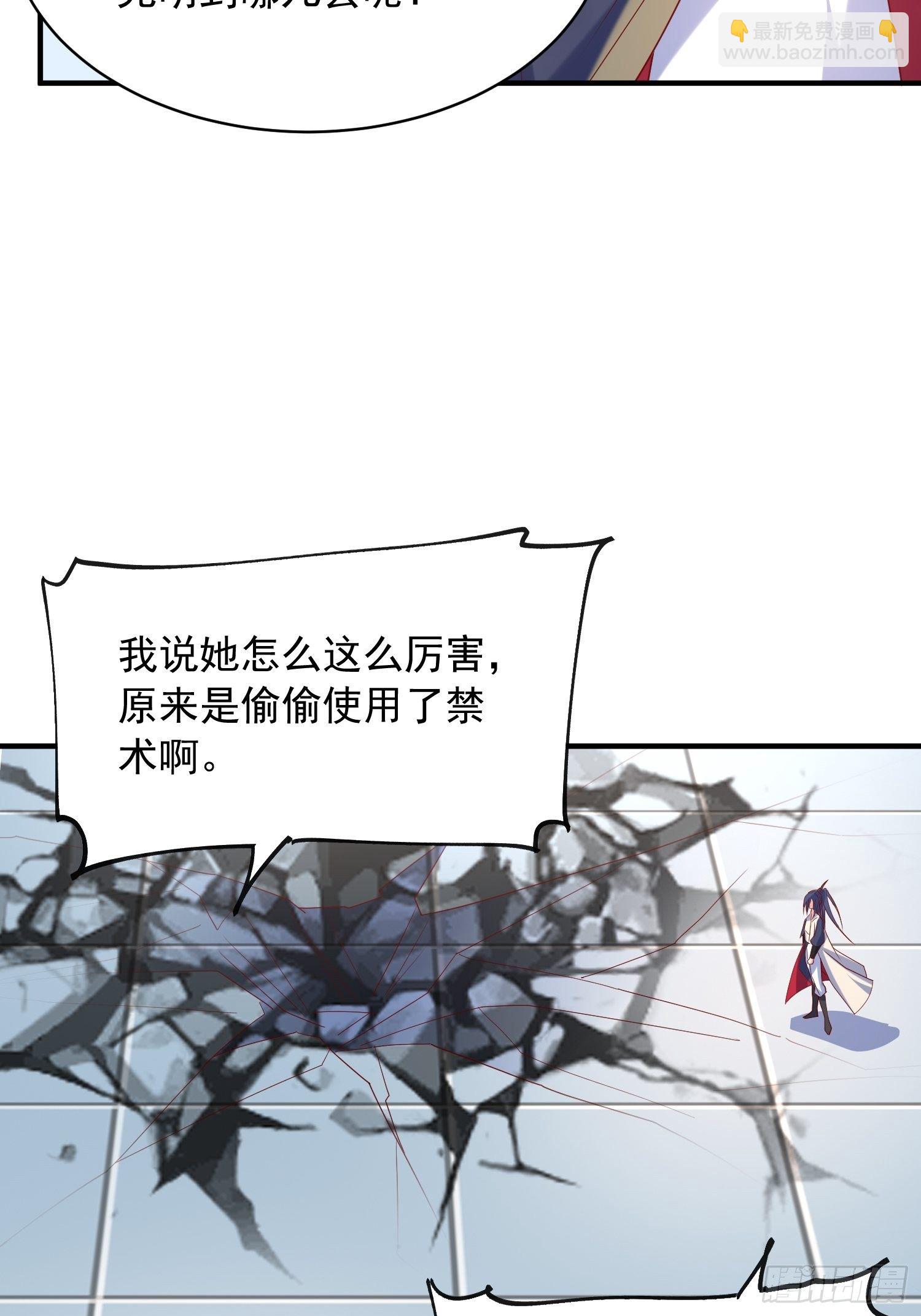 第61话 南疆禁术-第65话