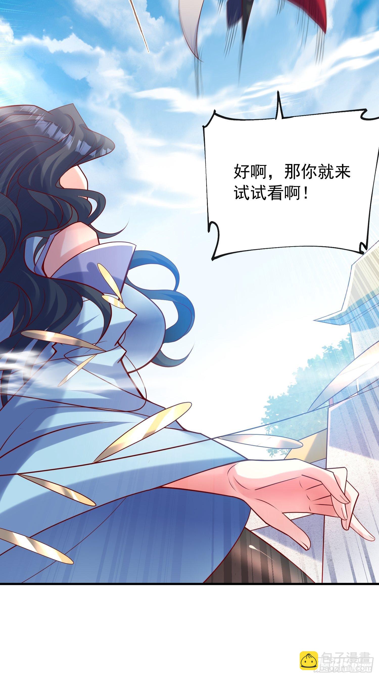 第61话 南疆禁术-第65话