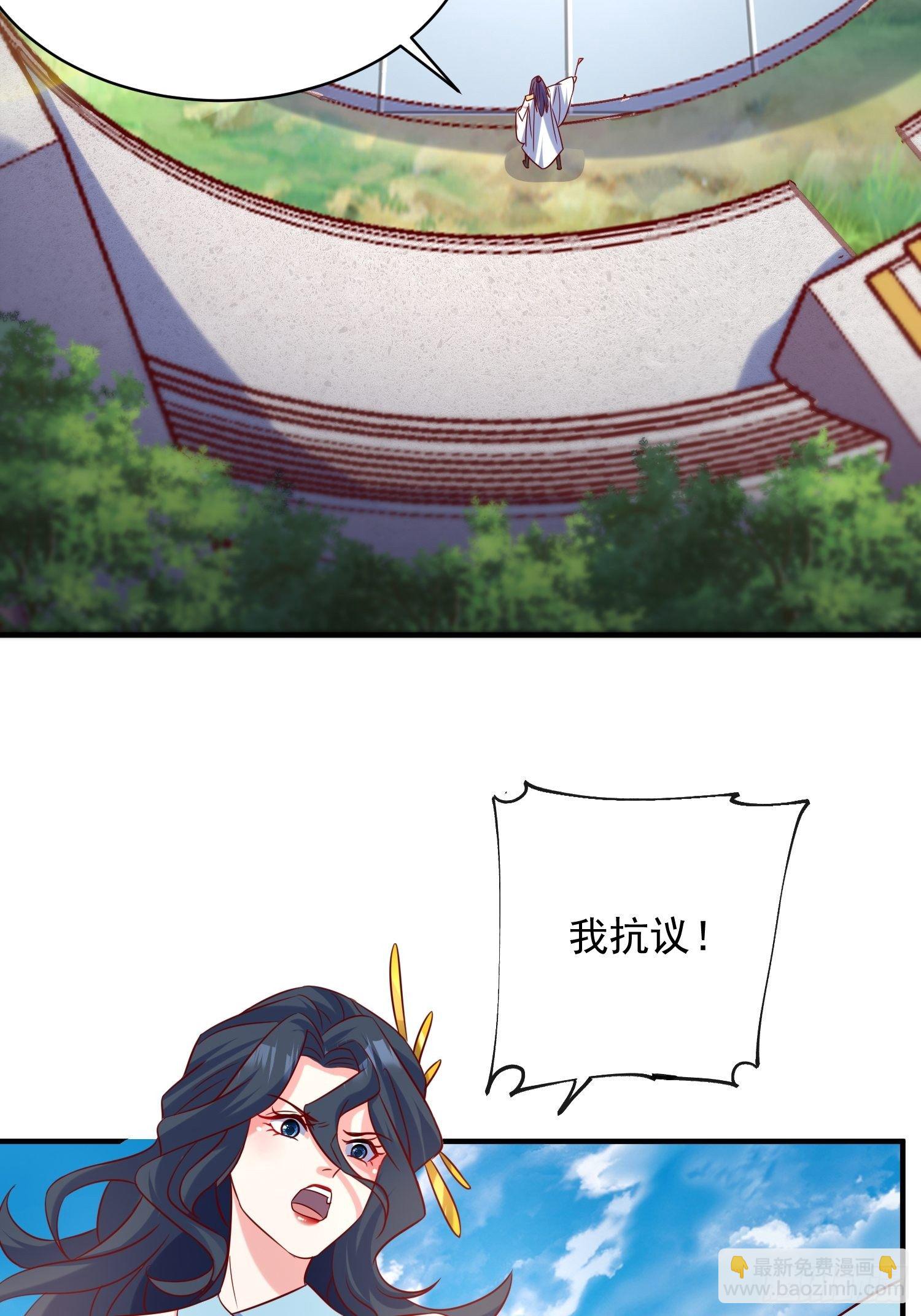 第61话 南疆禁术-第65话