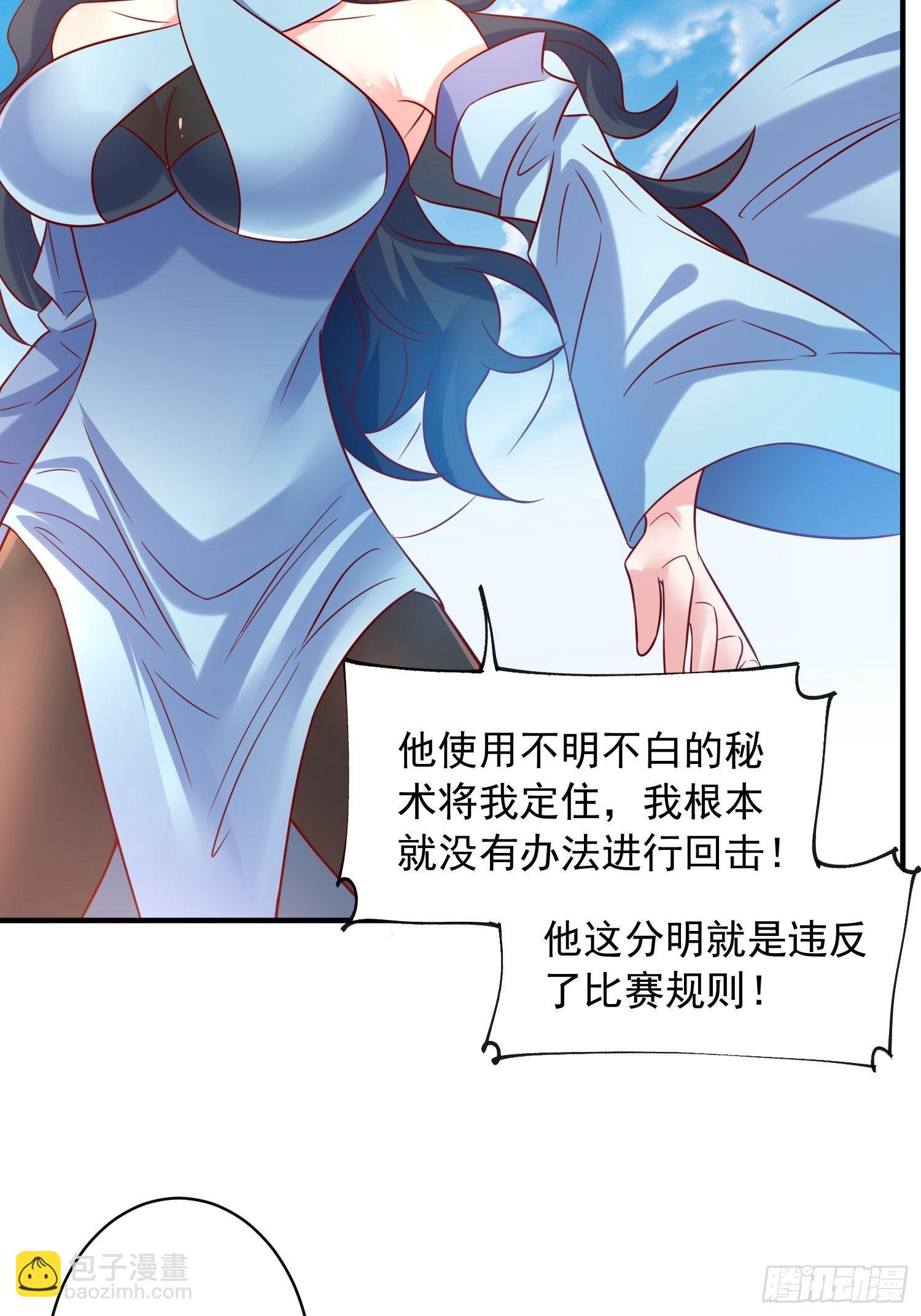 第61话 南疆禁术-第65话