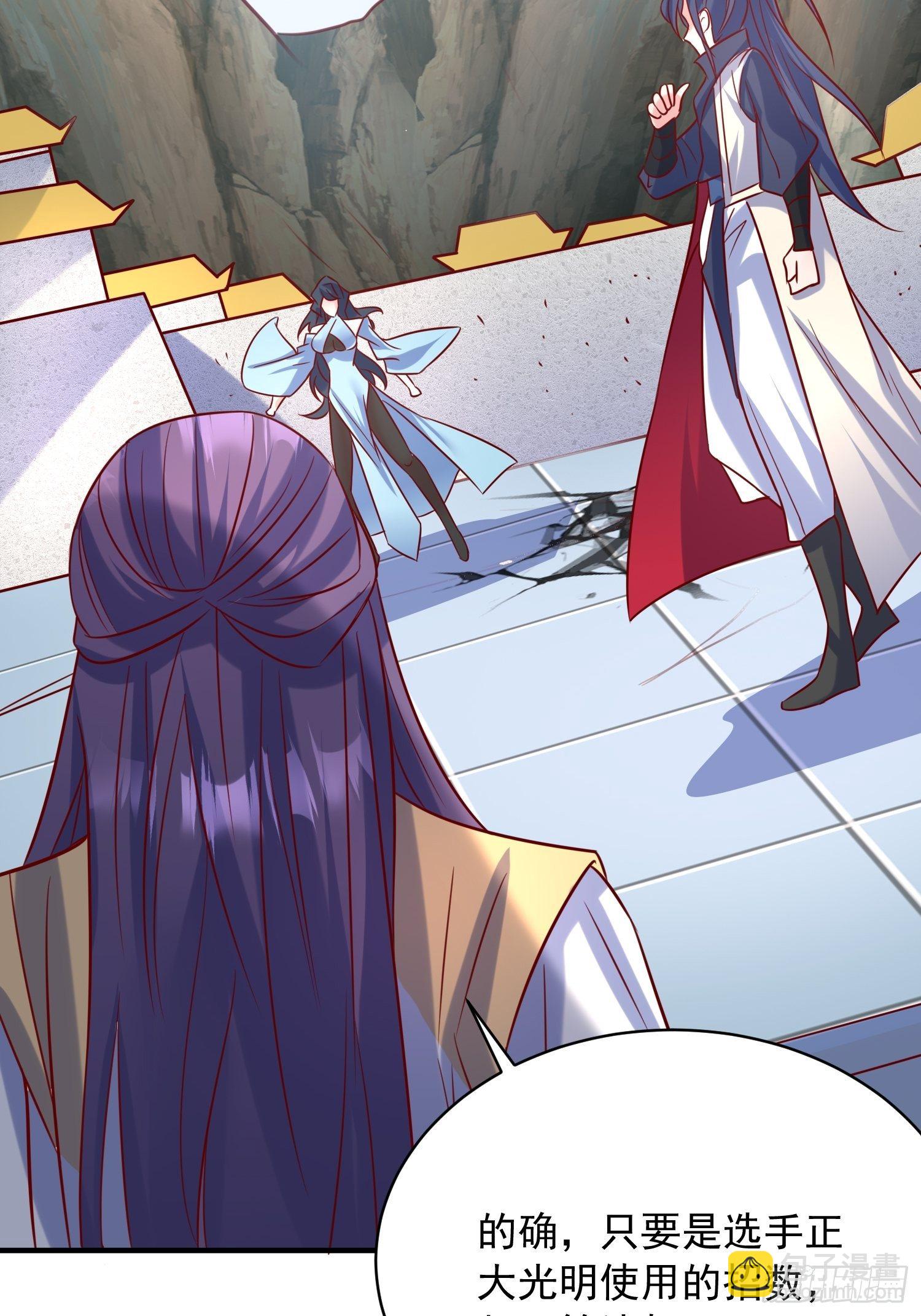 第61话 南疆禁术-第65话