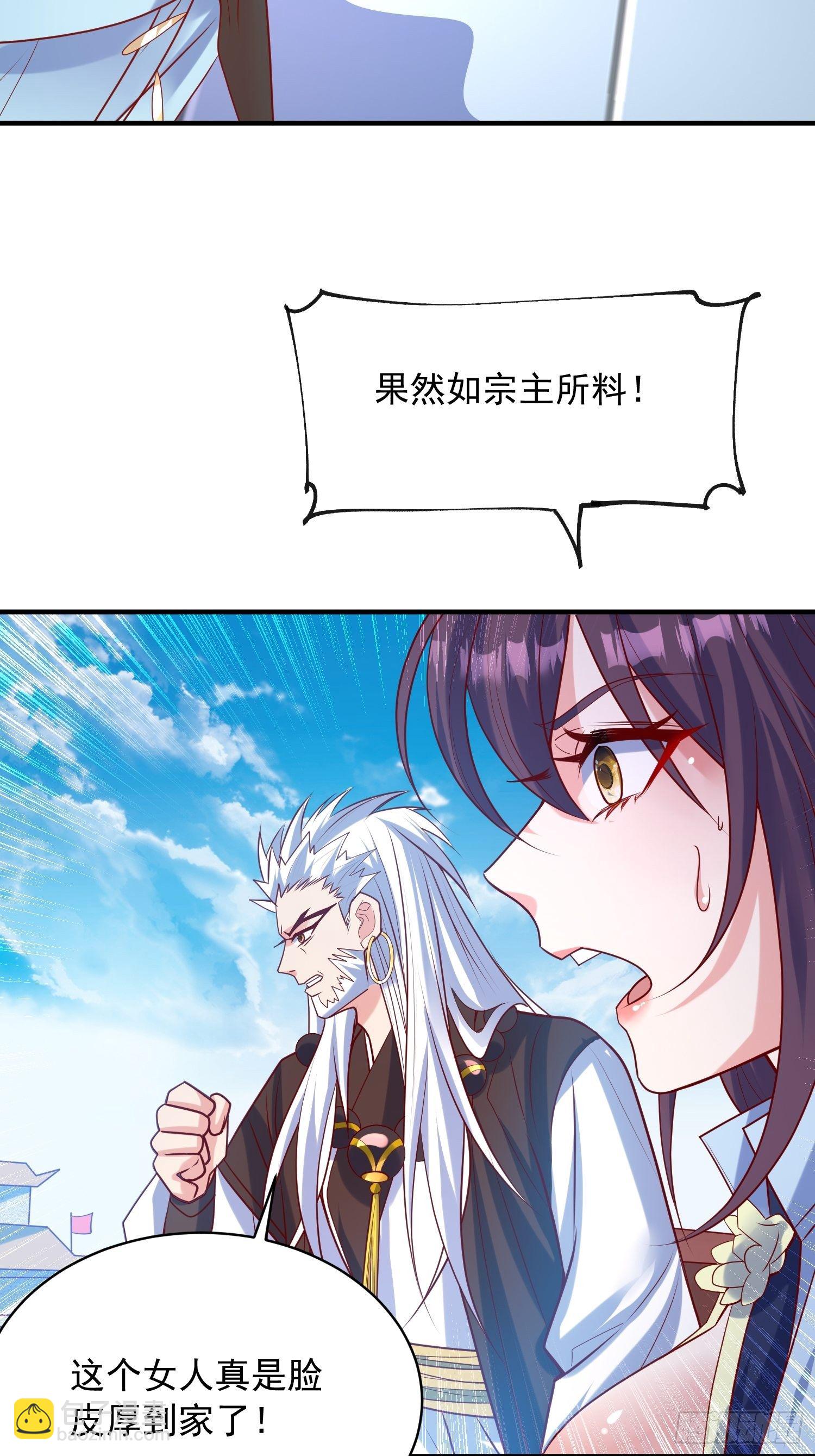 第61话 南疆禁术-第65话