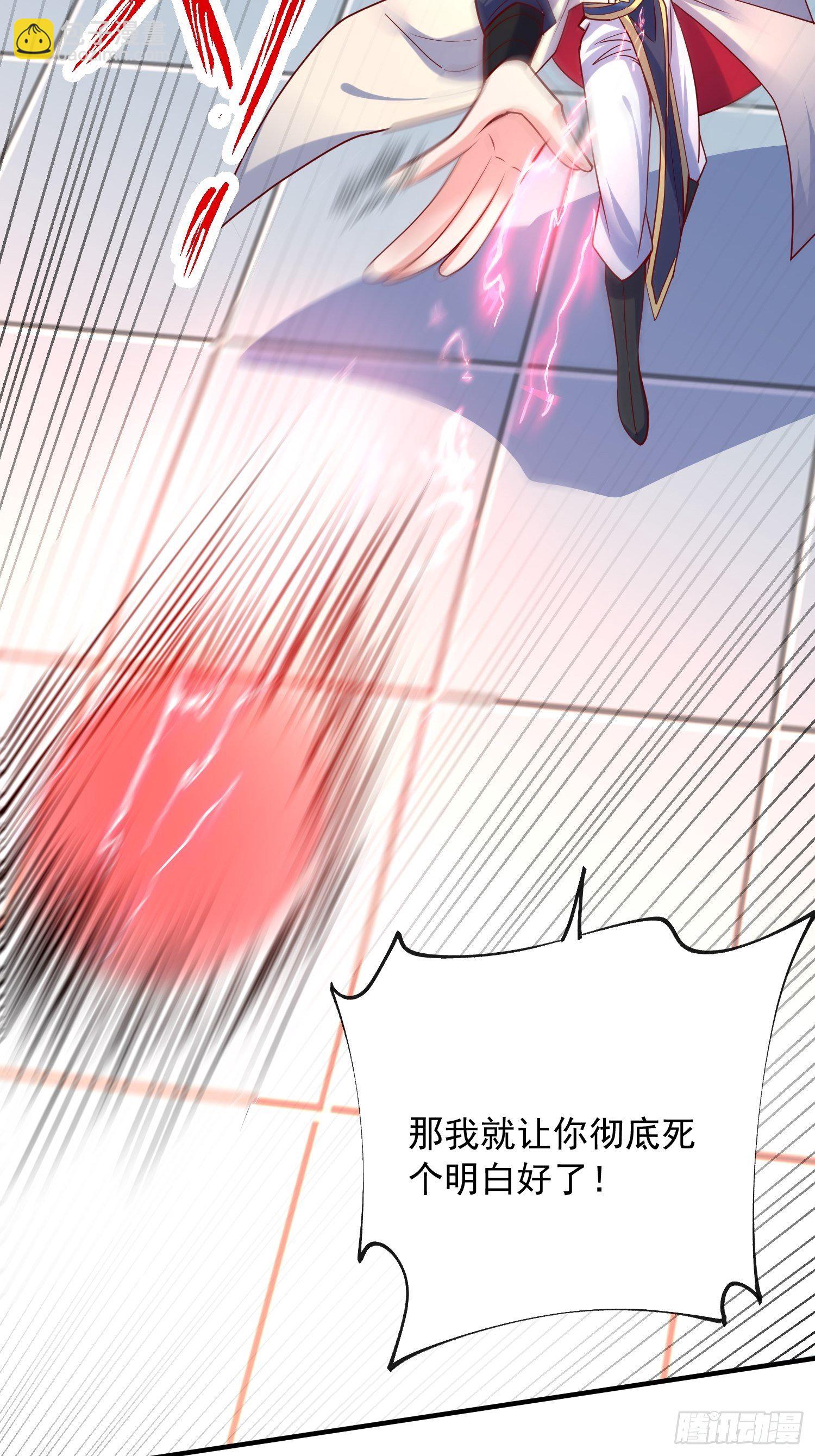 第61话 南疆禁术-第65话