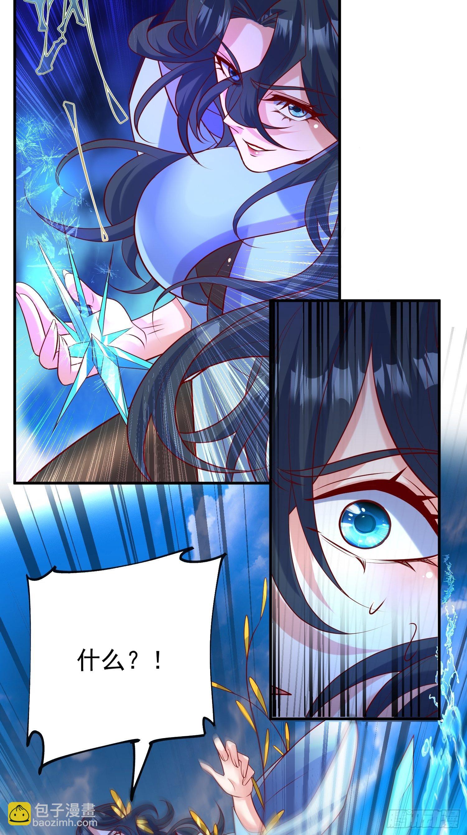 第61话 南疆禁术-第65话