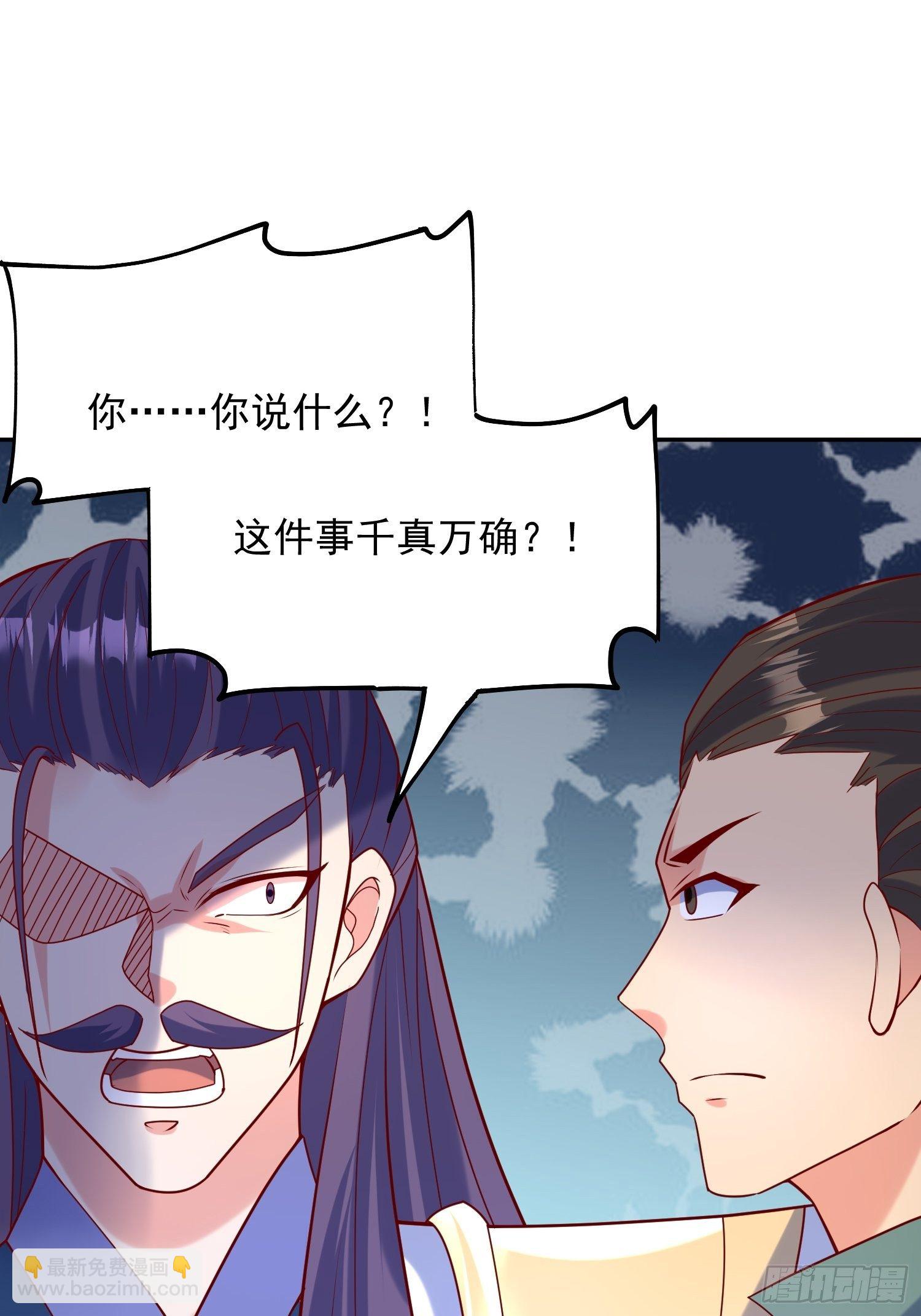 第63话 比赛暂停-第67话