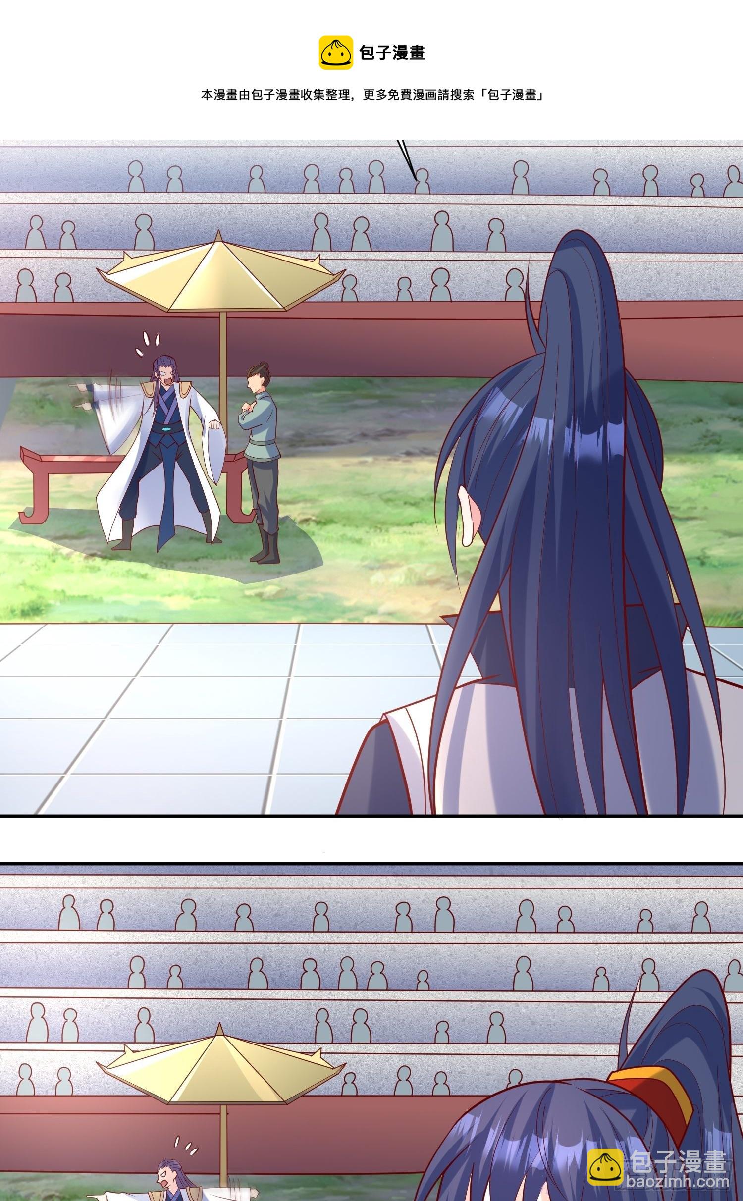 第63话 比赛暂停-第67话