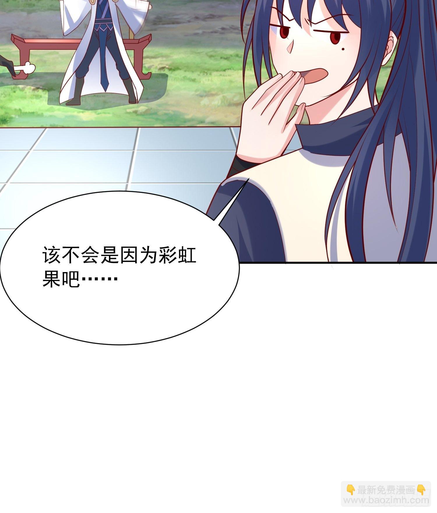 第63话 比赛暂停-第67话