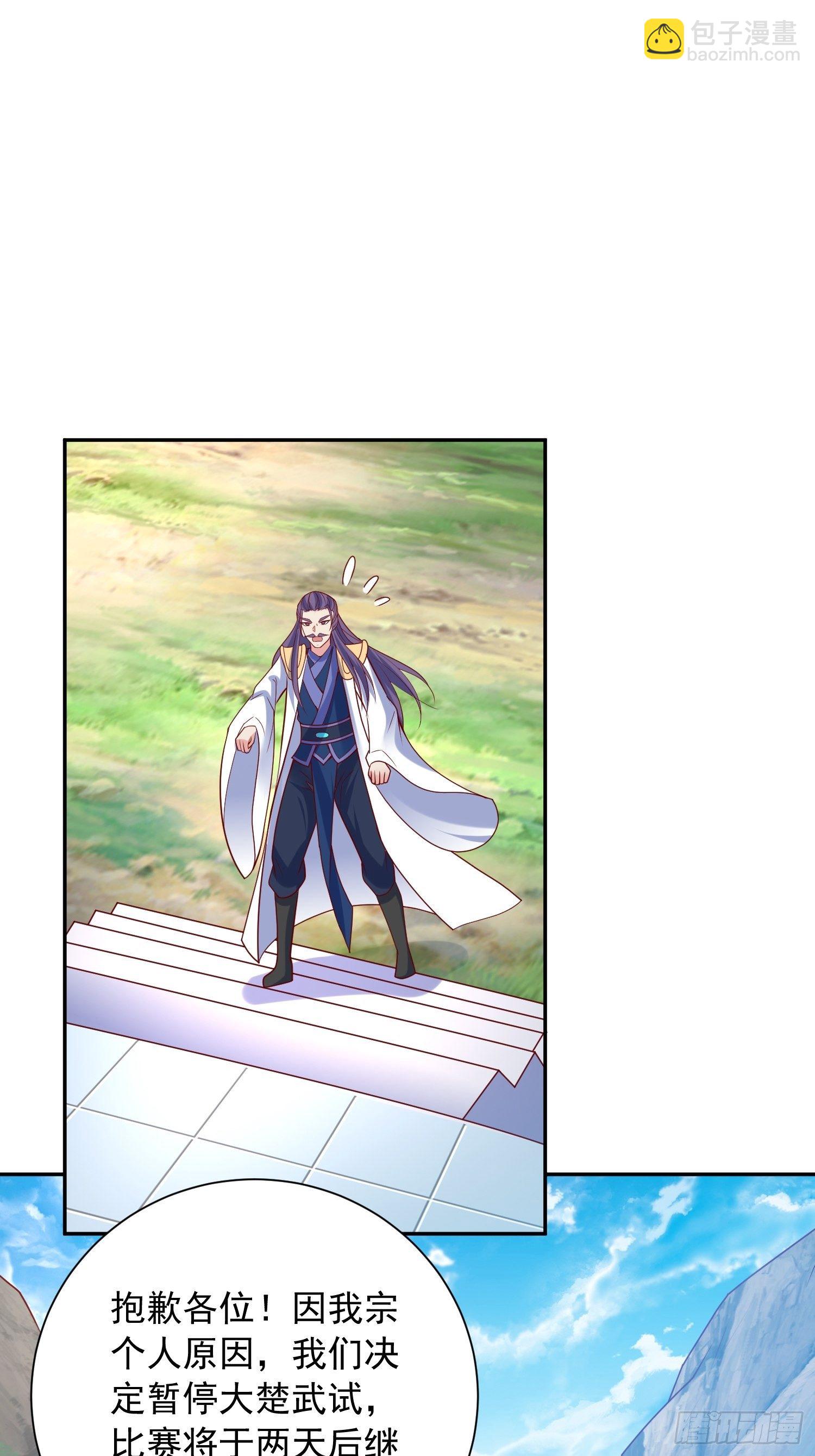 第63话 比赛暂停-第67话