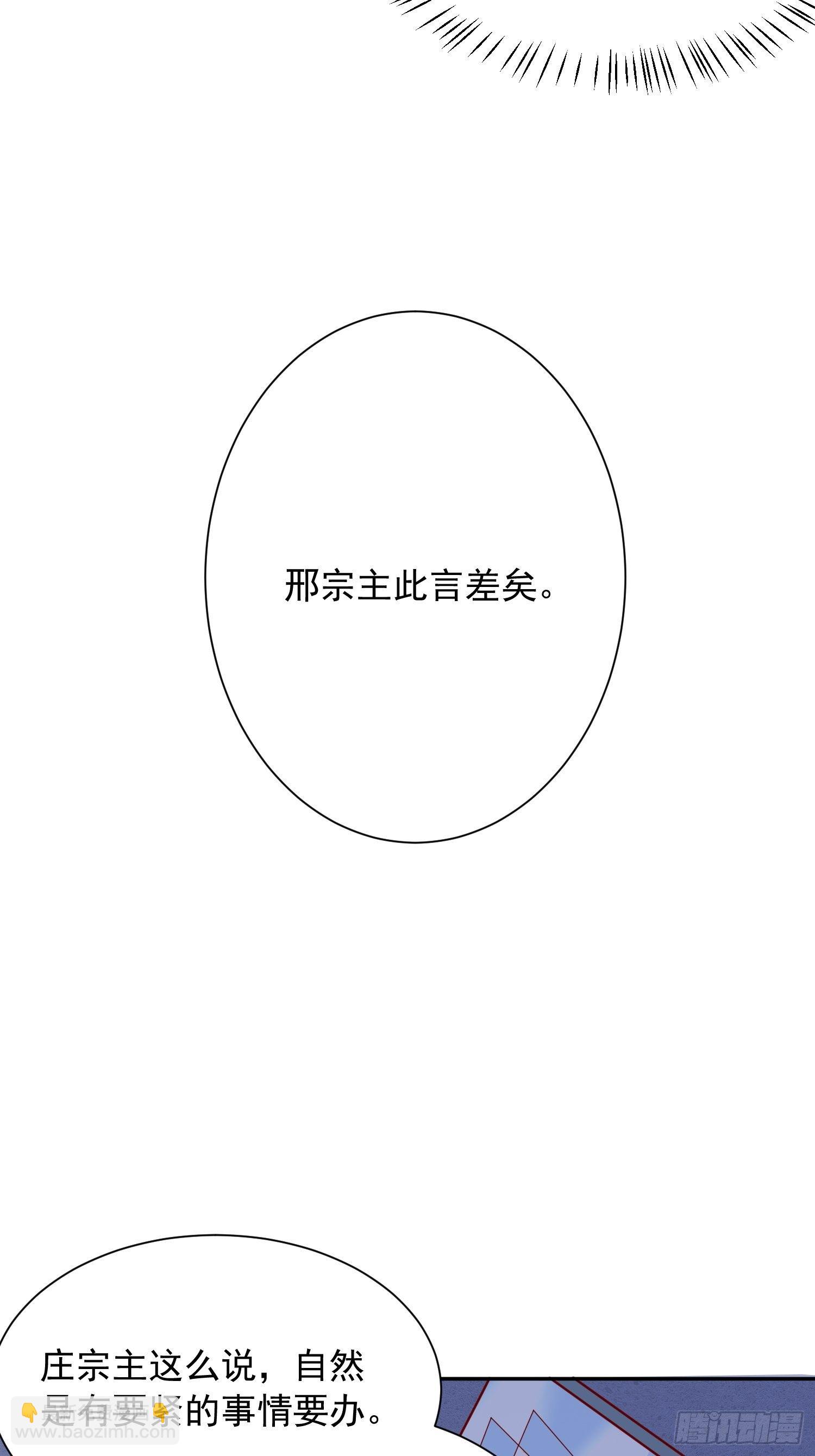 第63话 比赛暂停-第67话