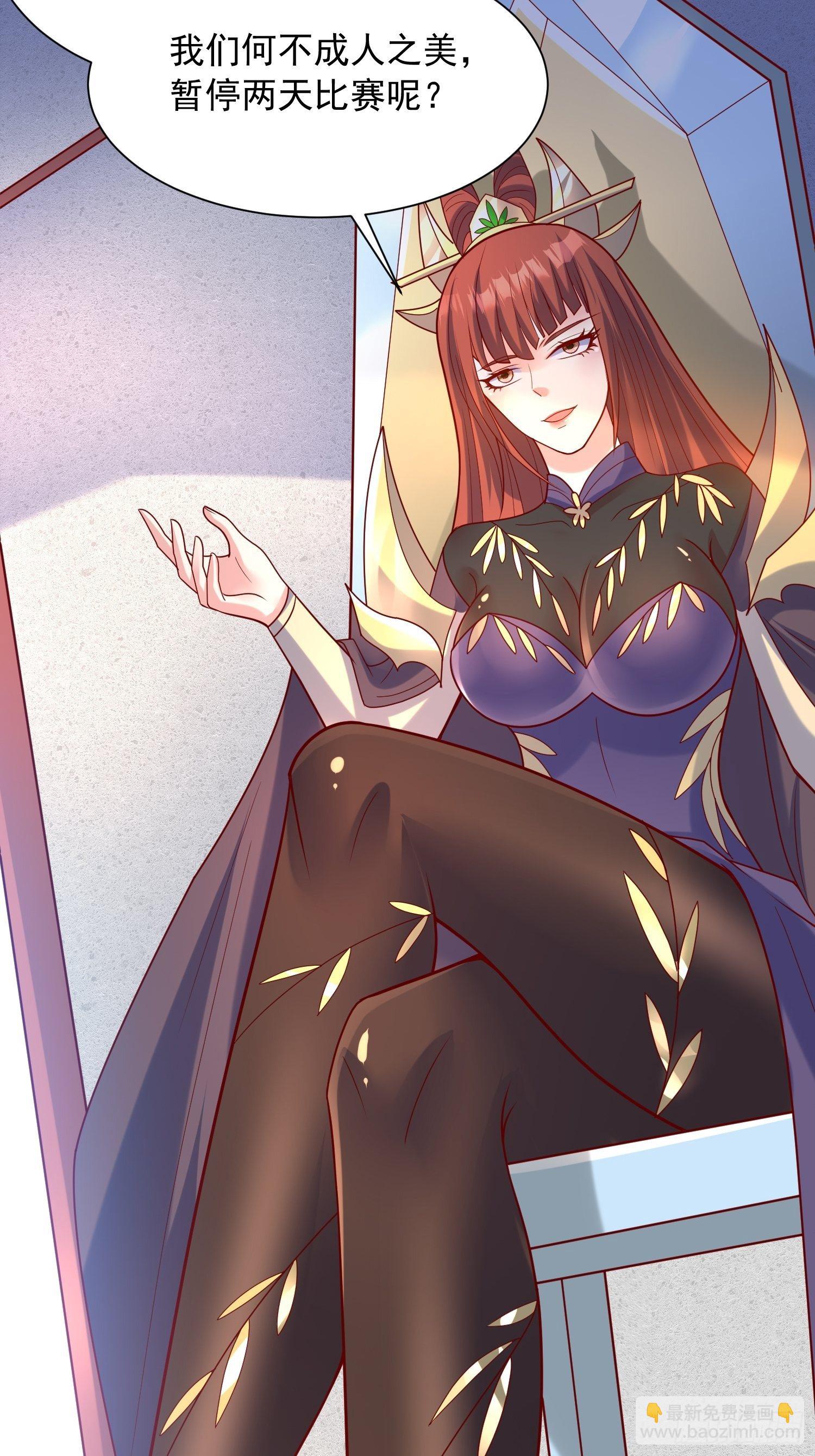 第63话 比赛暂停-第67话