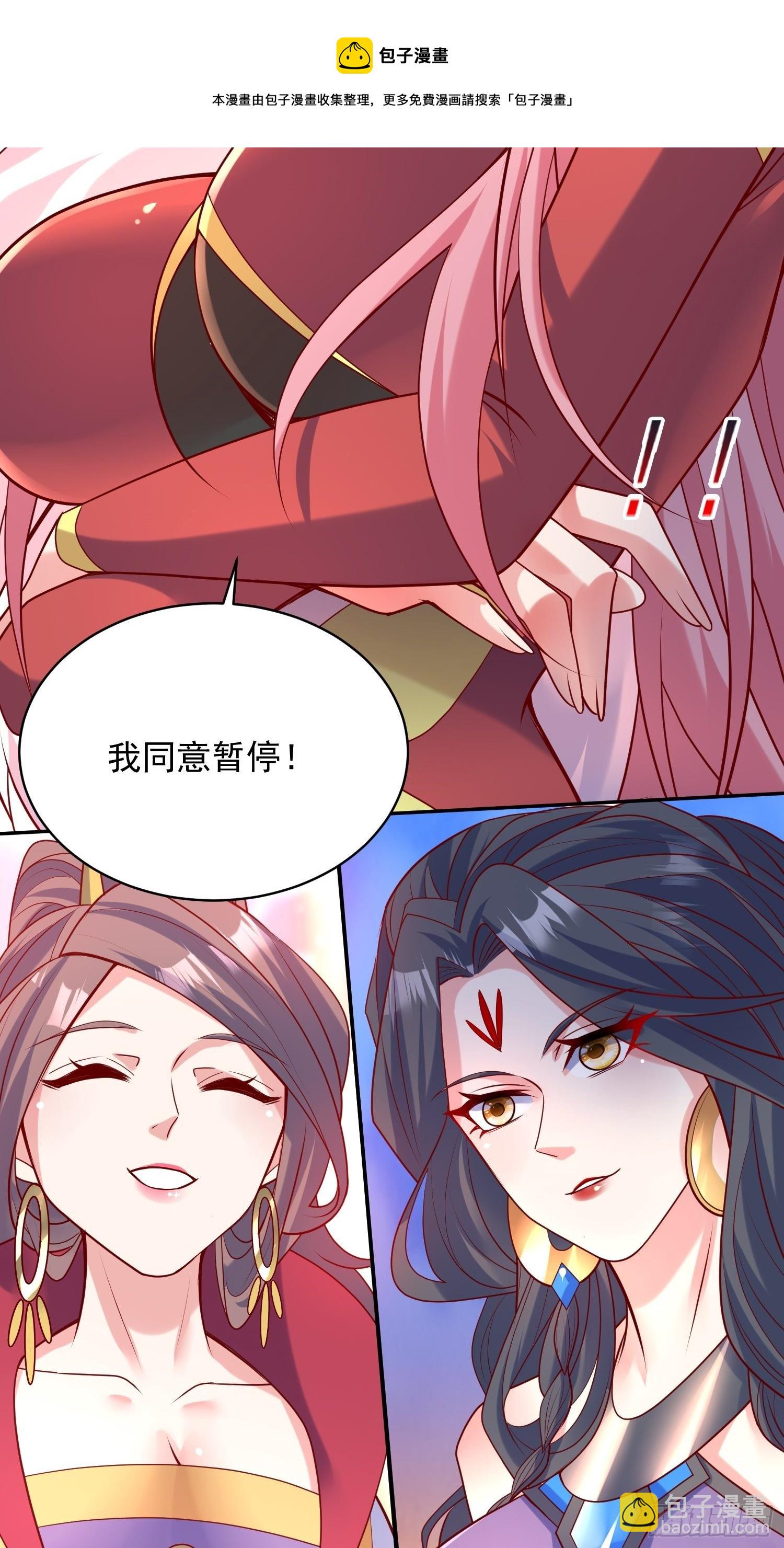 第63话 比赛暂停-第67话