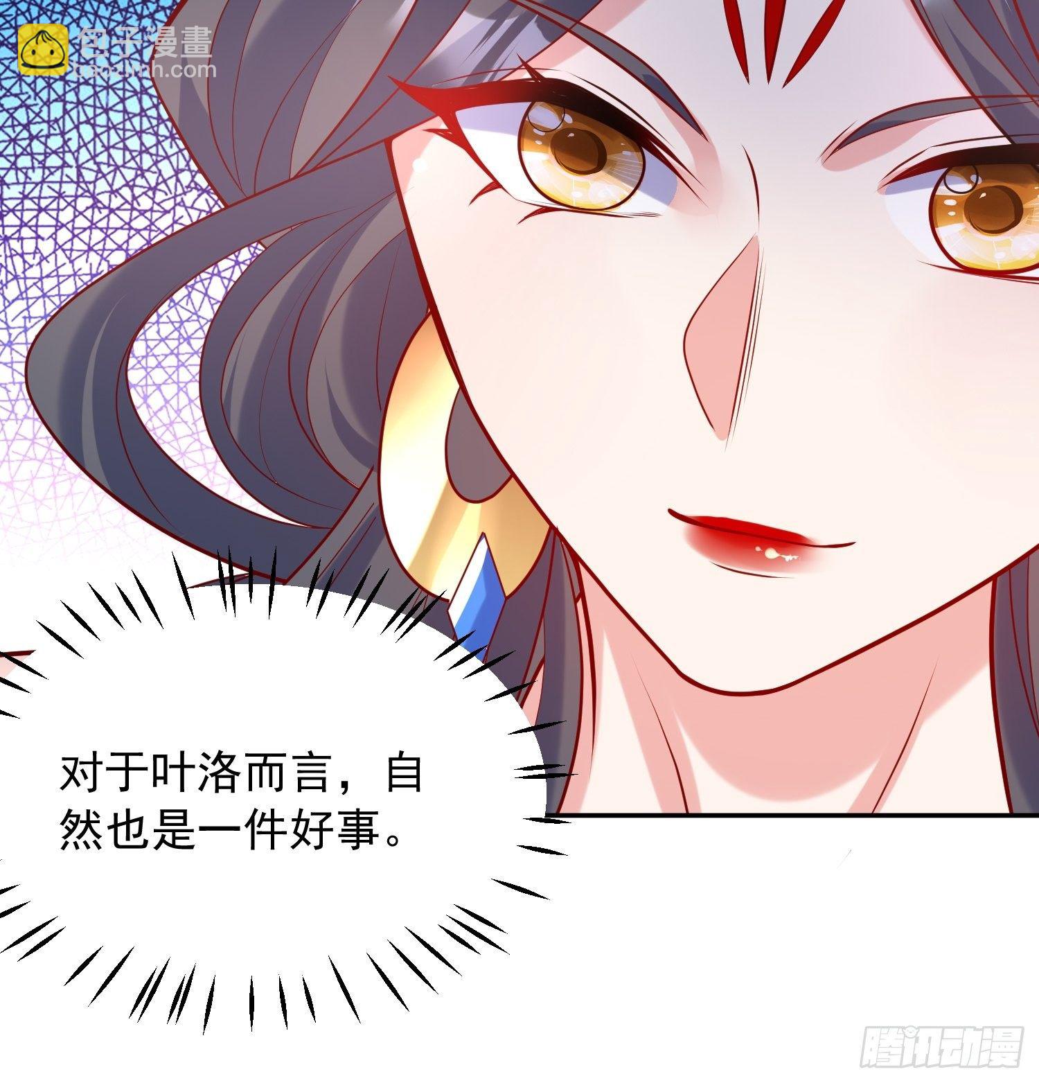 第63话 比赛暂停-第67话