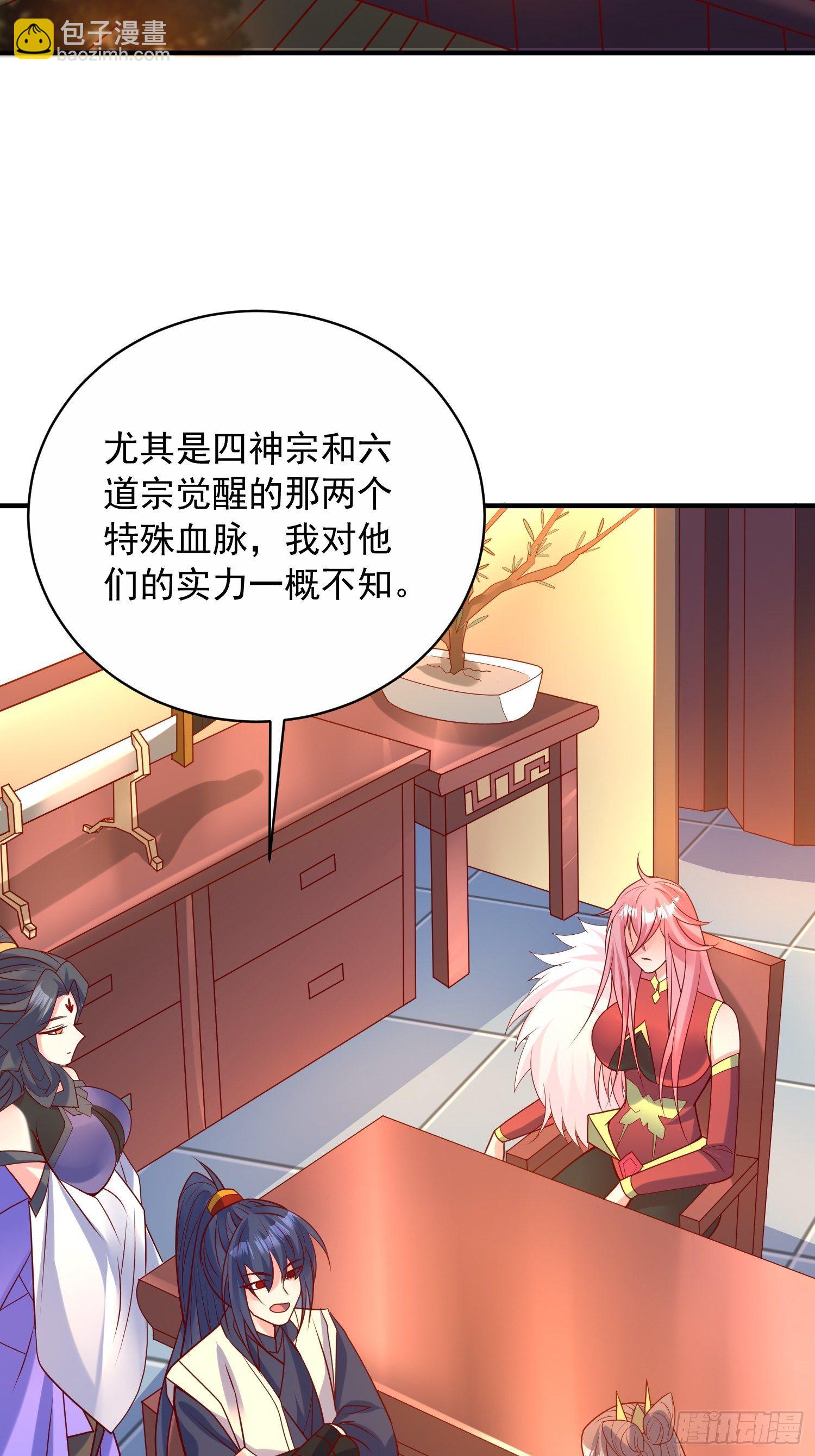 第63话 比赛暂停-第67话