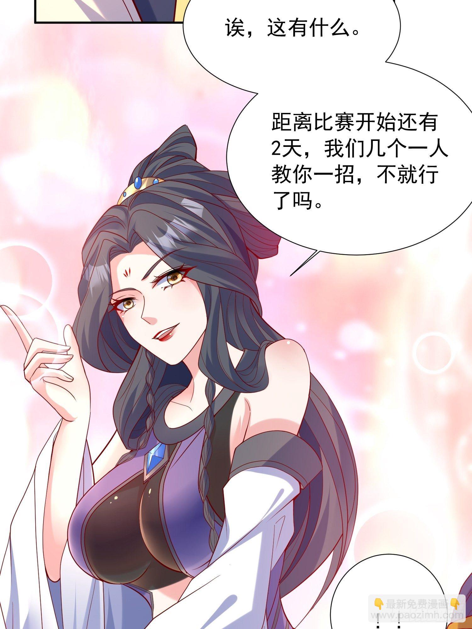 第63话 比赛暂停-第67话