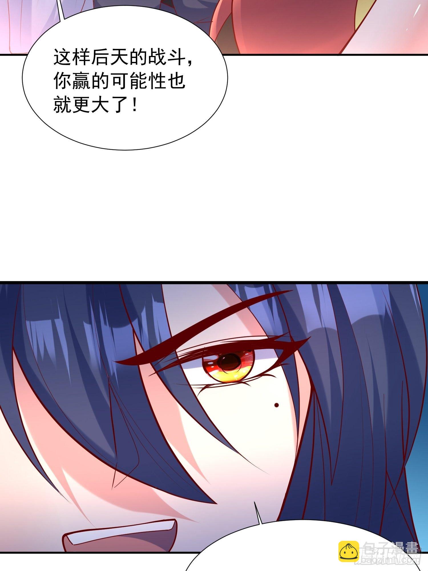 第63话 比赛暂停-第67话