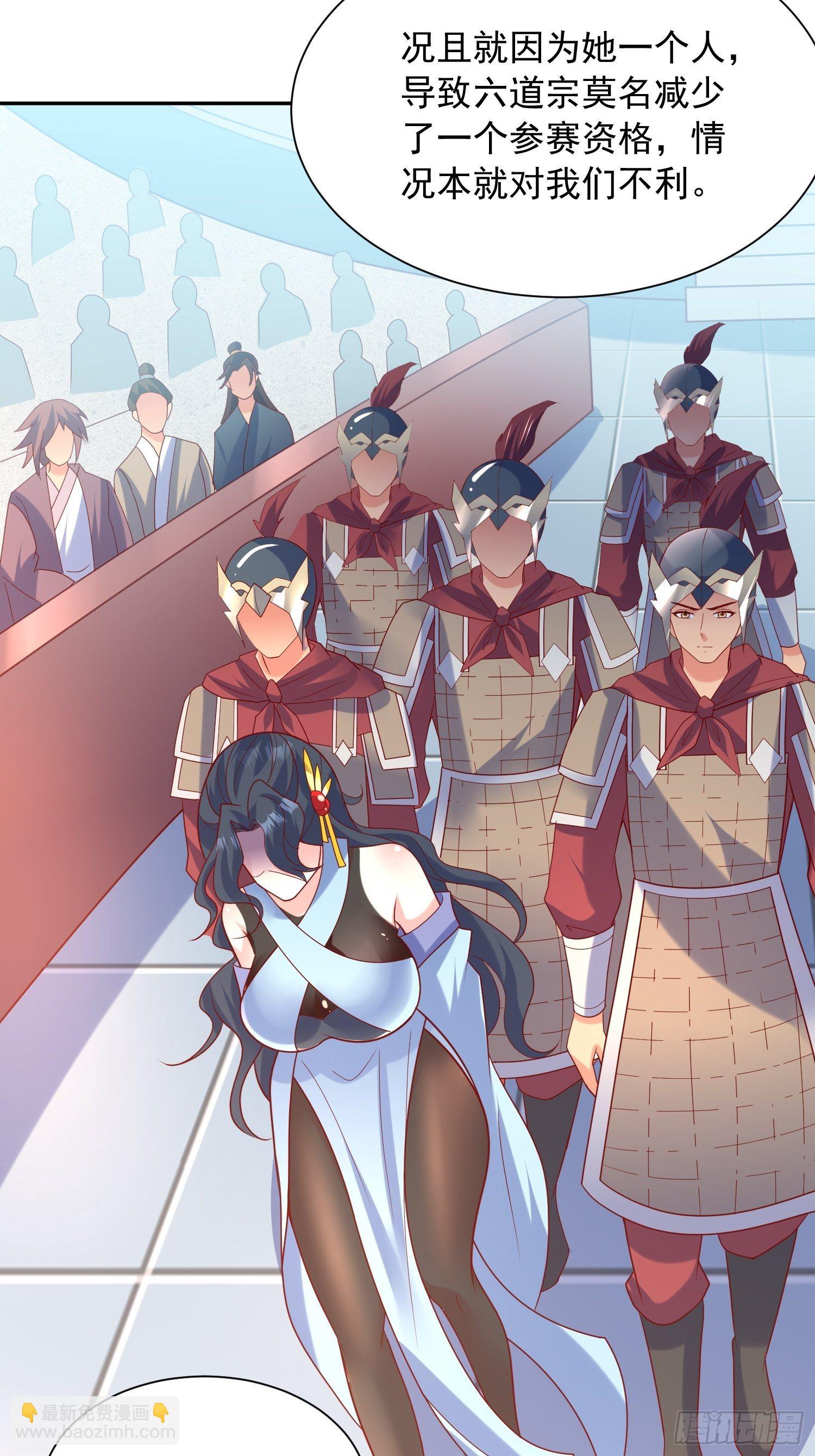 第63话 比赛暂停-第67话