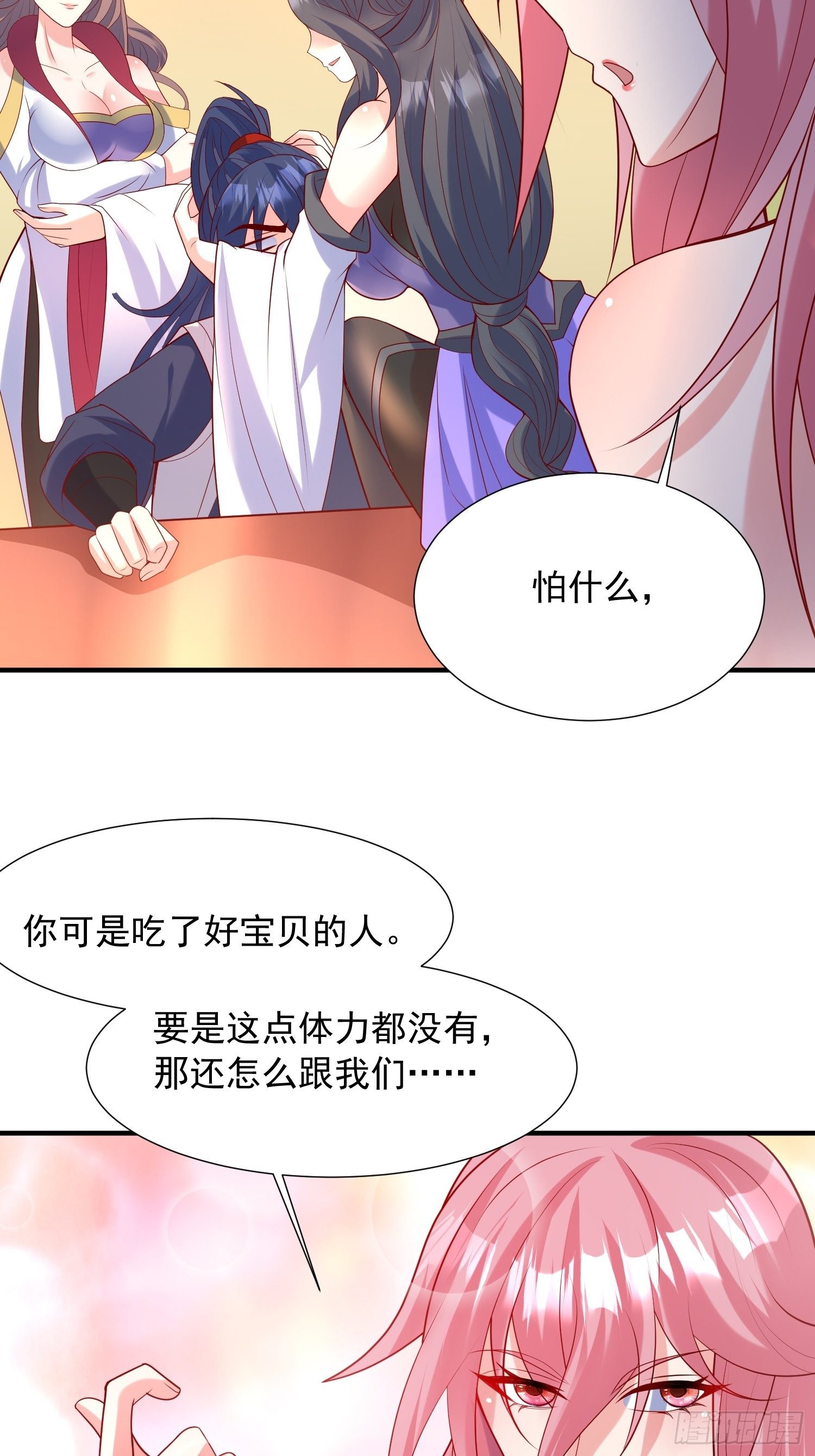 第63话 比赛暂停-第67话