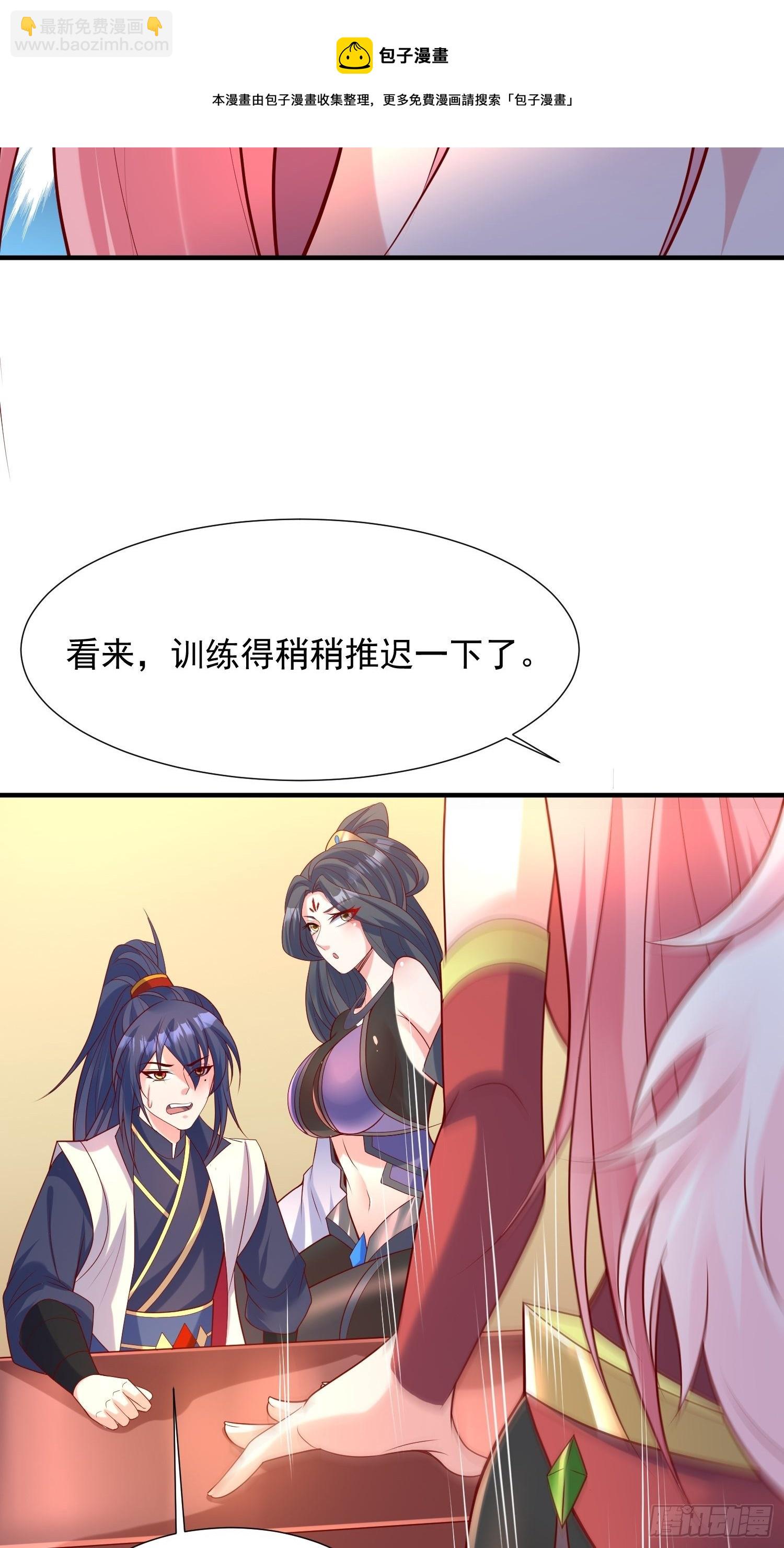 第63话 比赛暂停-第67话