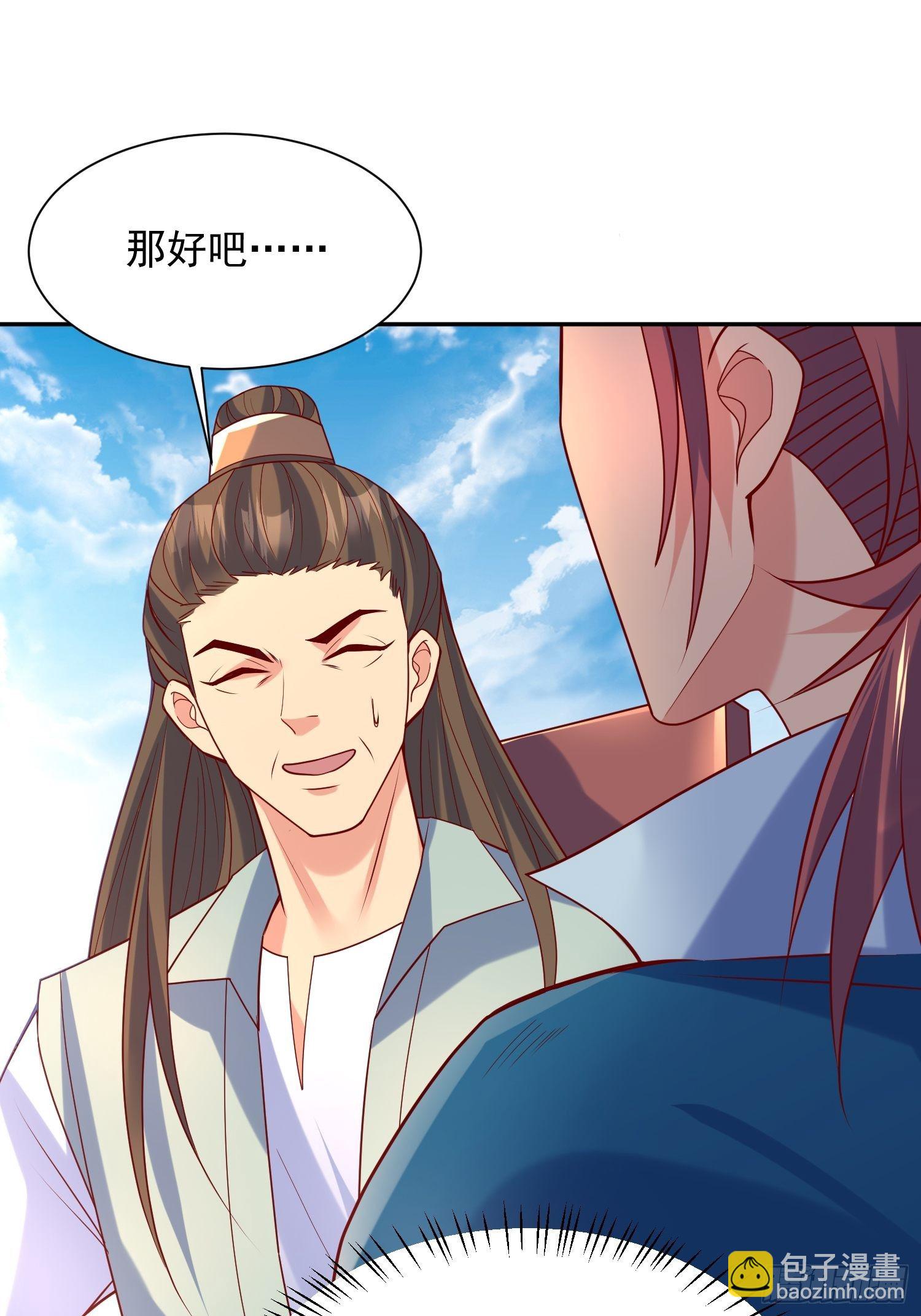 第63话 比赛暂停-第67话