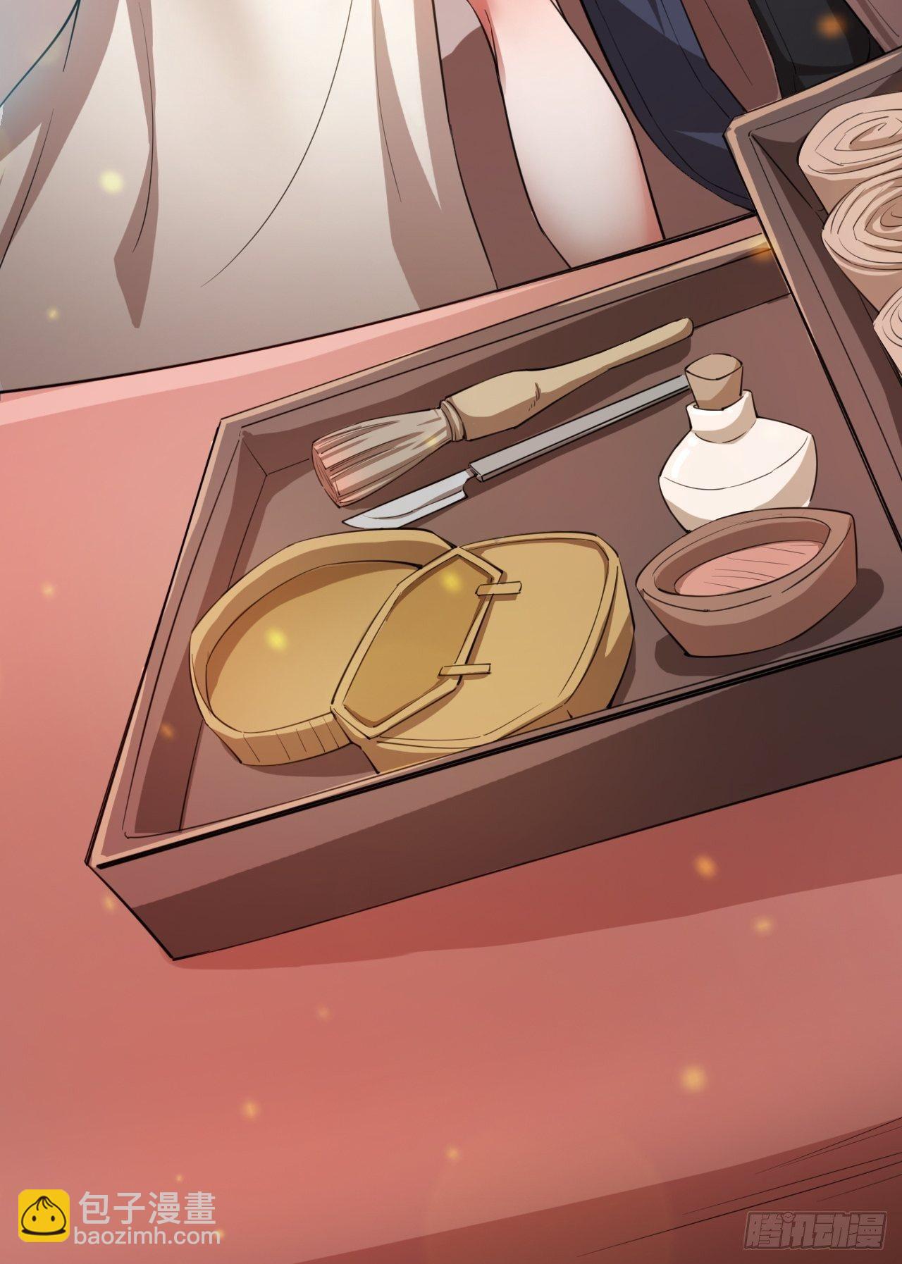 第65话 九转霸血(1/2)-第69话