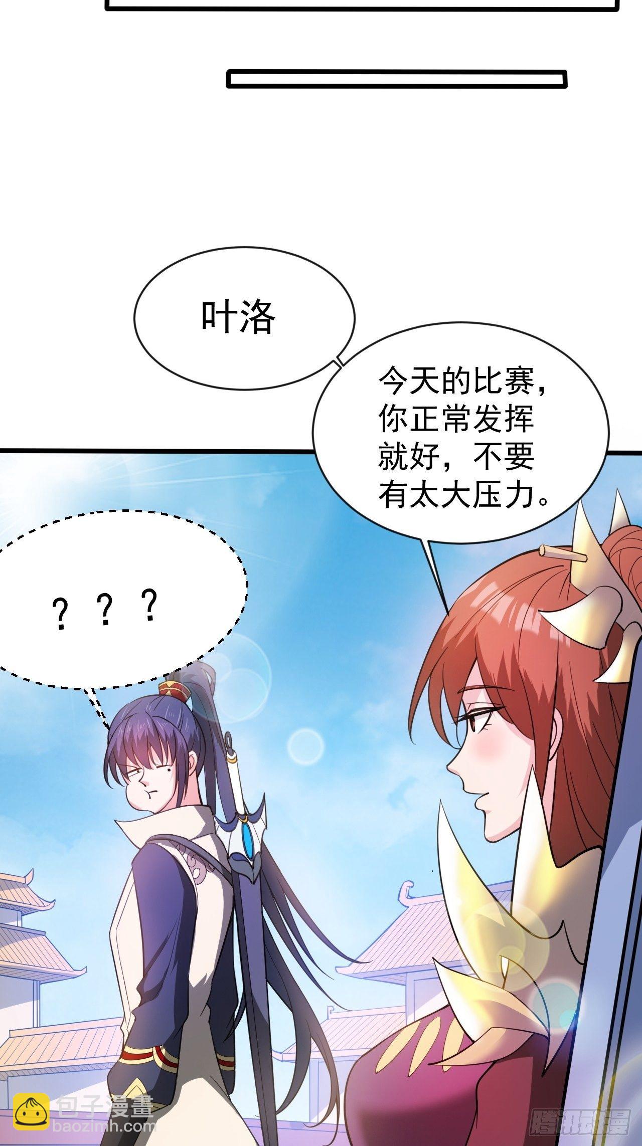 第65话 九转霸血(1/2)-第69话