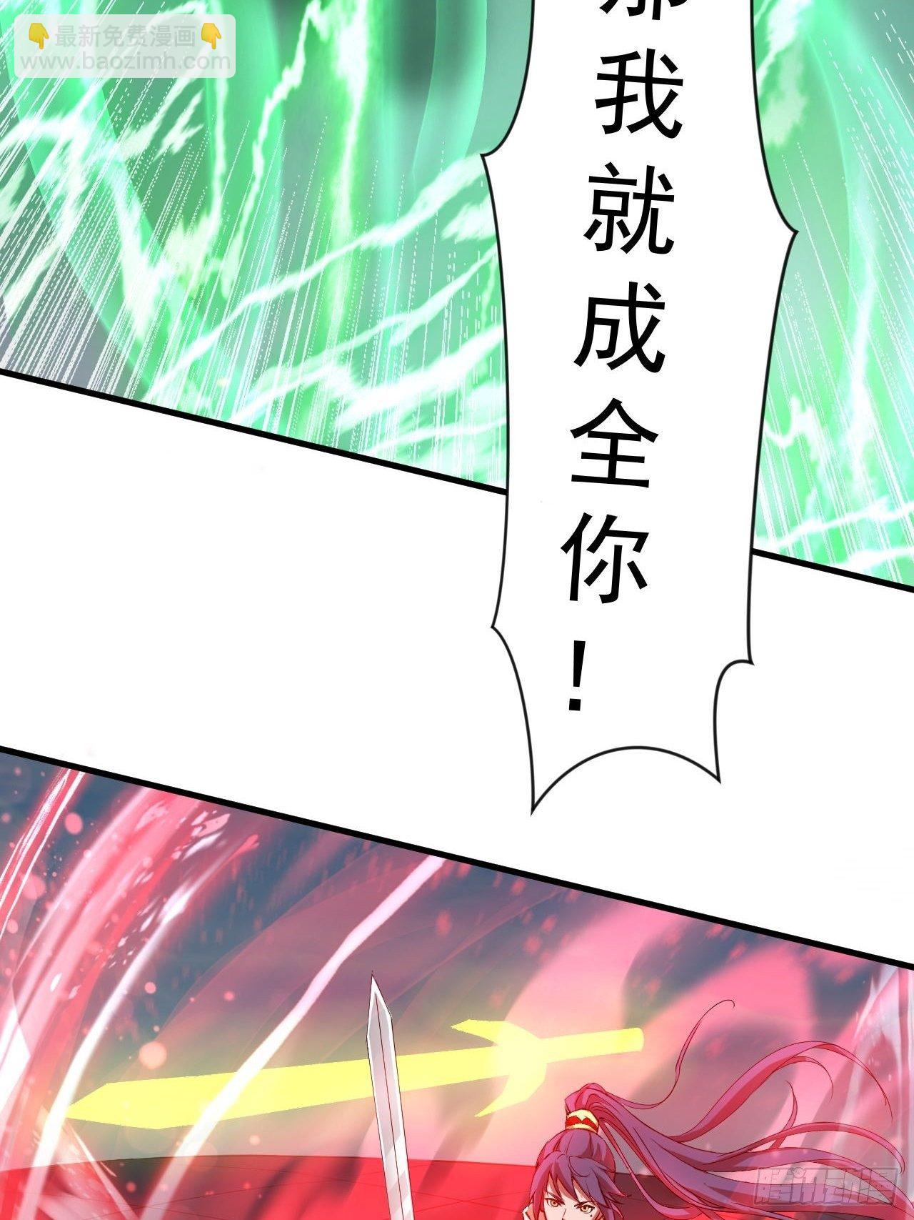 第65话 九转霸血(1/2)-第69话