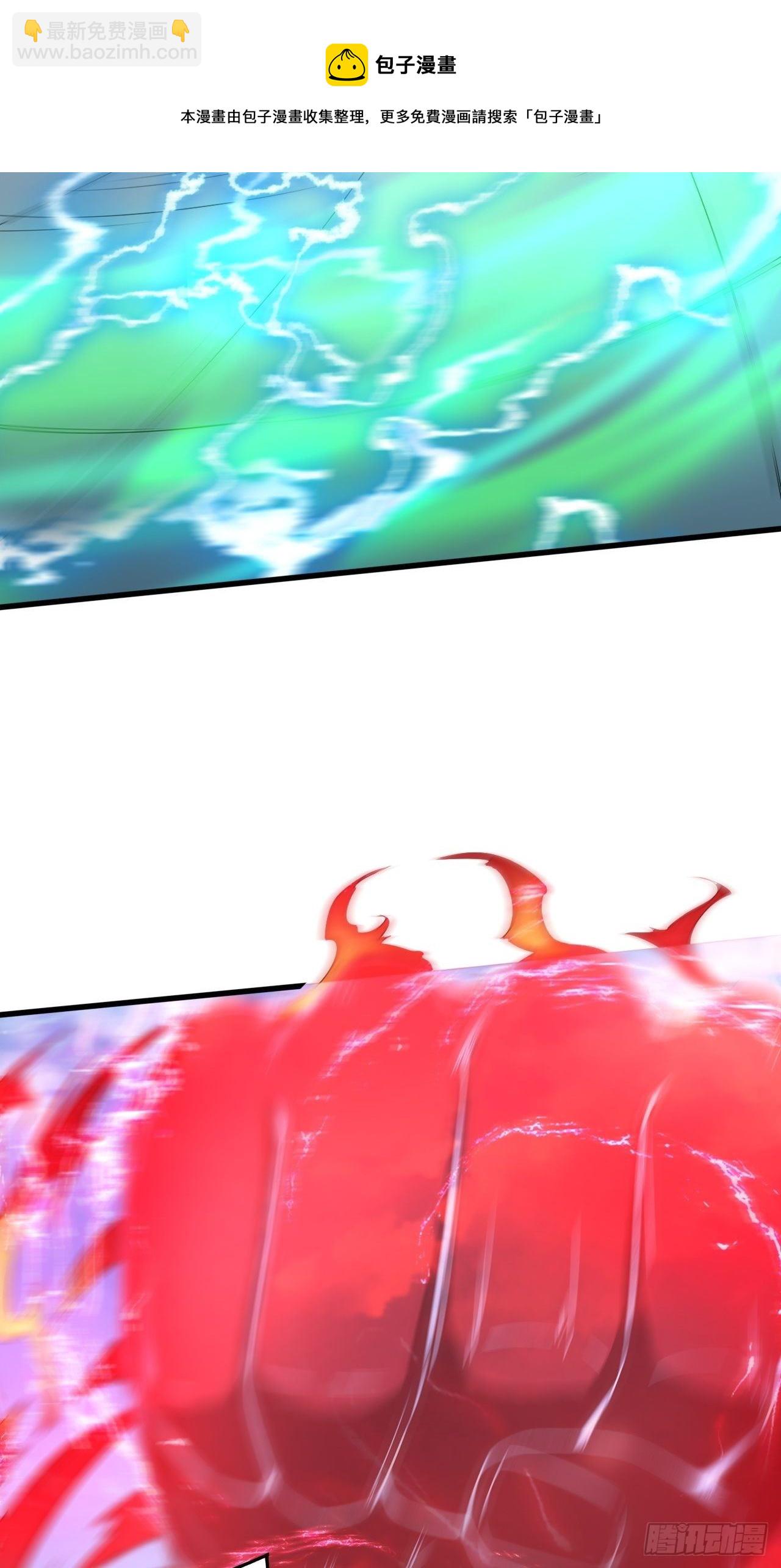 第65话 九转霸血(1/2)-第69话